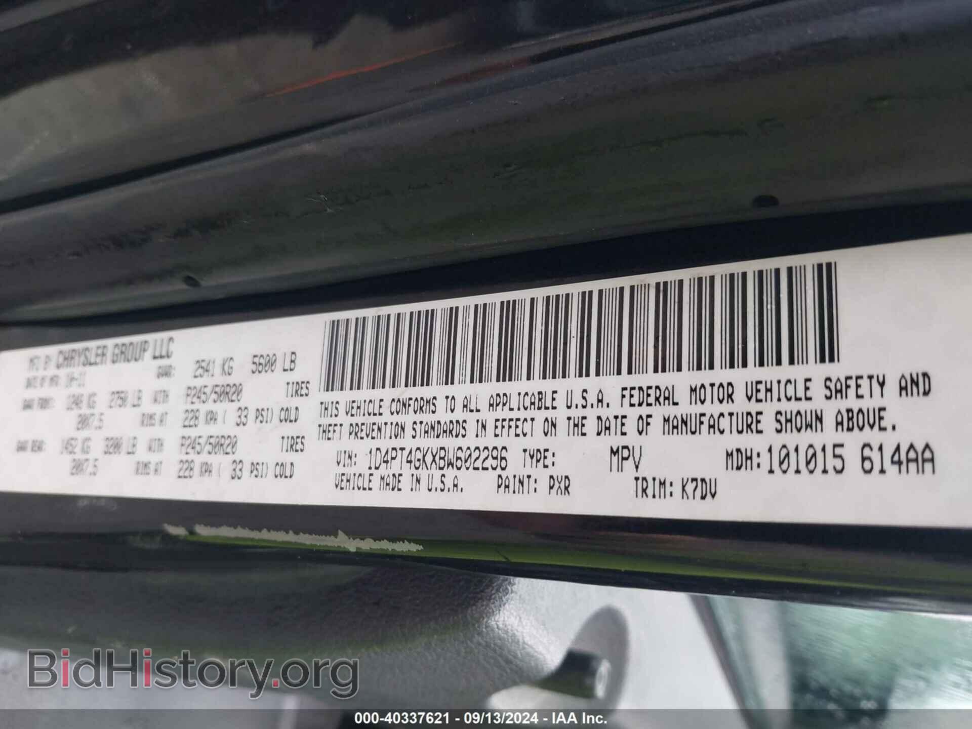 2011 DODGE NITRO - VIN: 1D4PT4GKXBW602296 - Фото 9