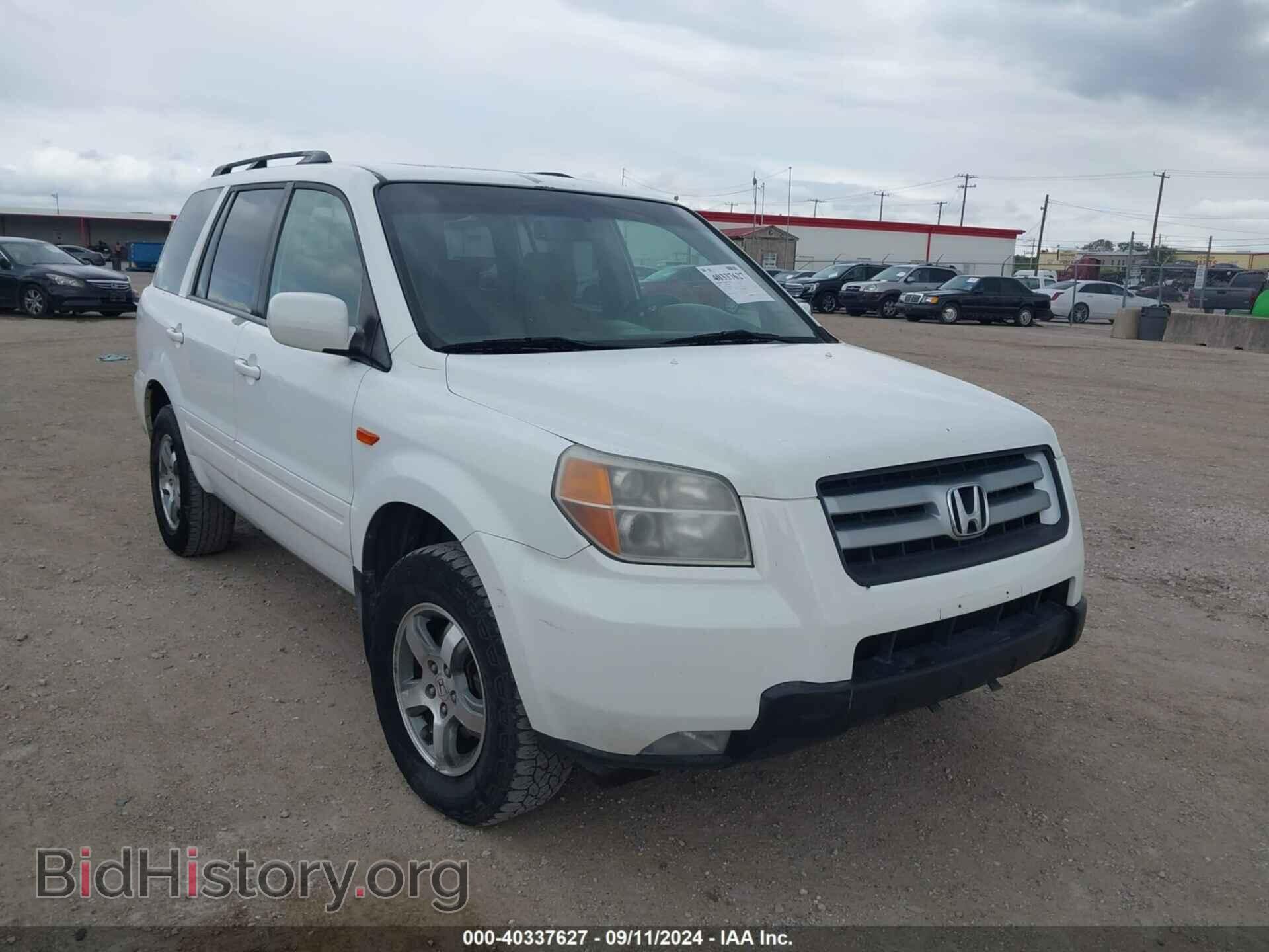 Фотография 5FNYF18507B014418 - HONDA PILOT 2007