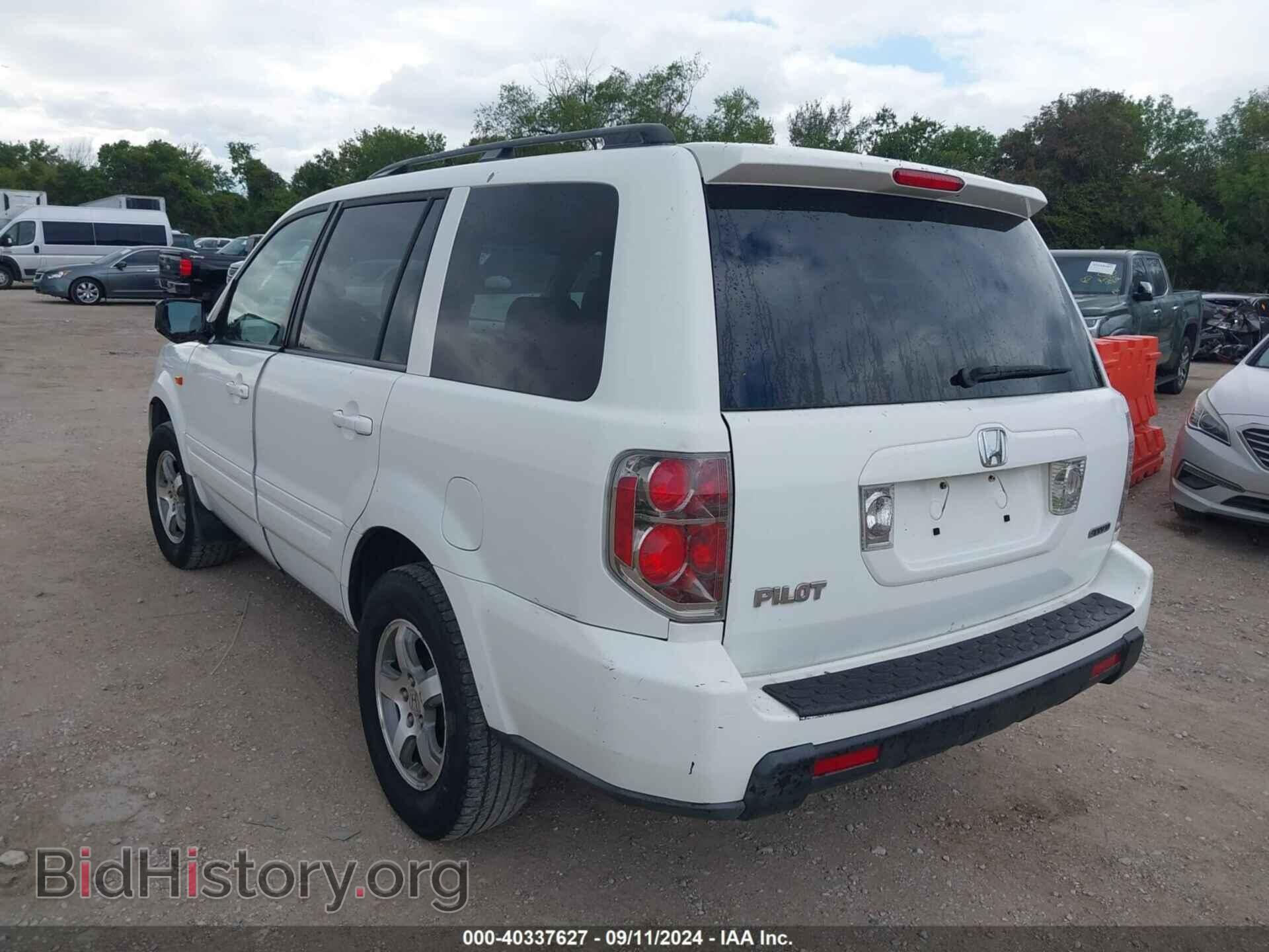 2007 HONDA PILOT - VIN: 5FNYF18507B014418 - Фото 3