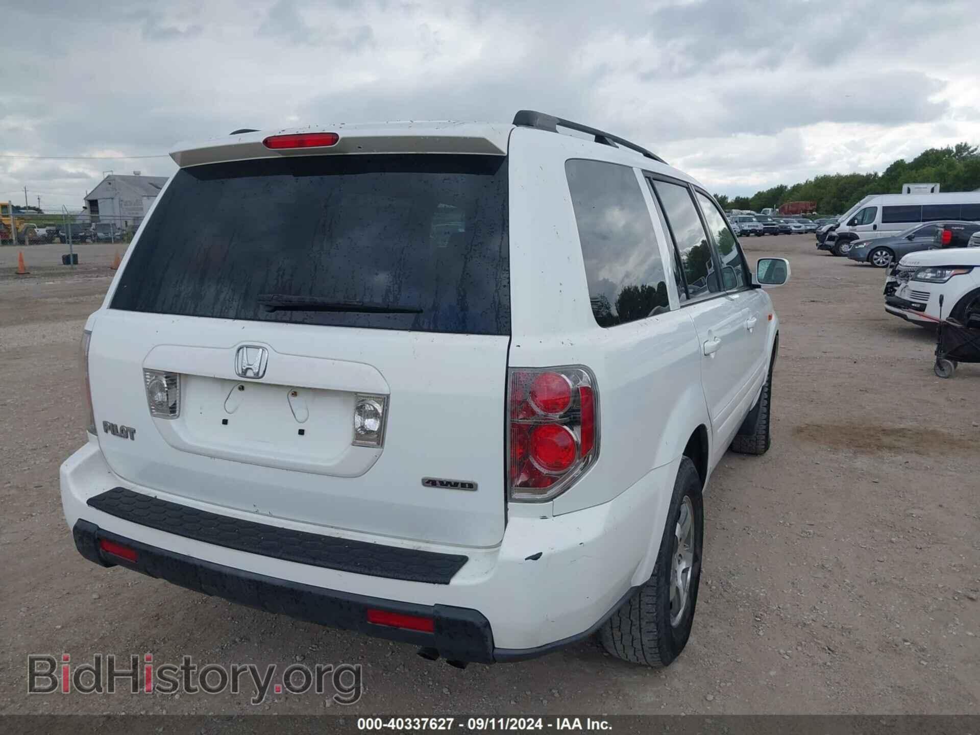 2007 HONDA PILOT - VIN: 5FNYF18507B014418 - Фото 4