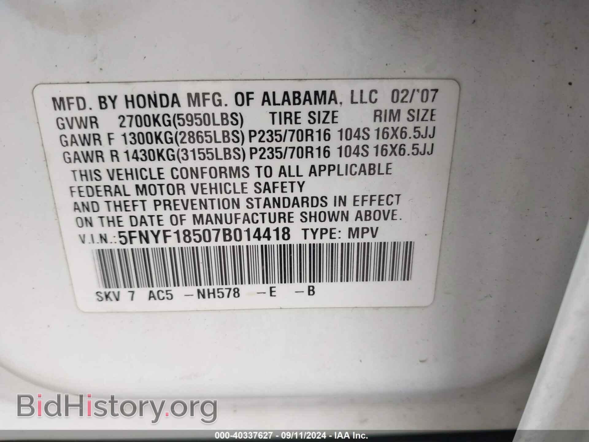 2007 HONDA PILOT - VIN: 5FNYF18507B014418 - Фото 9