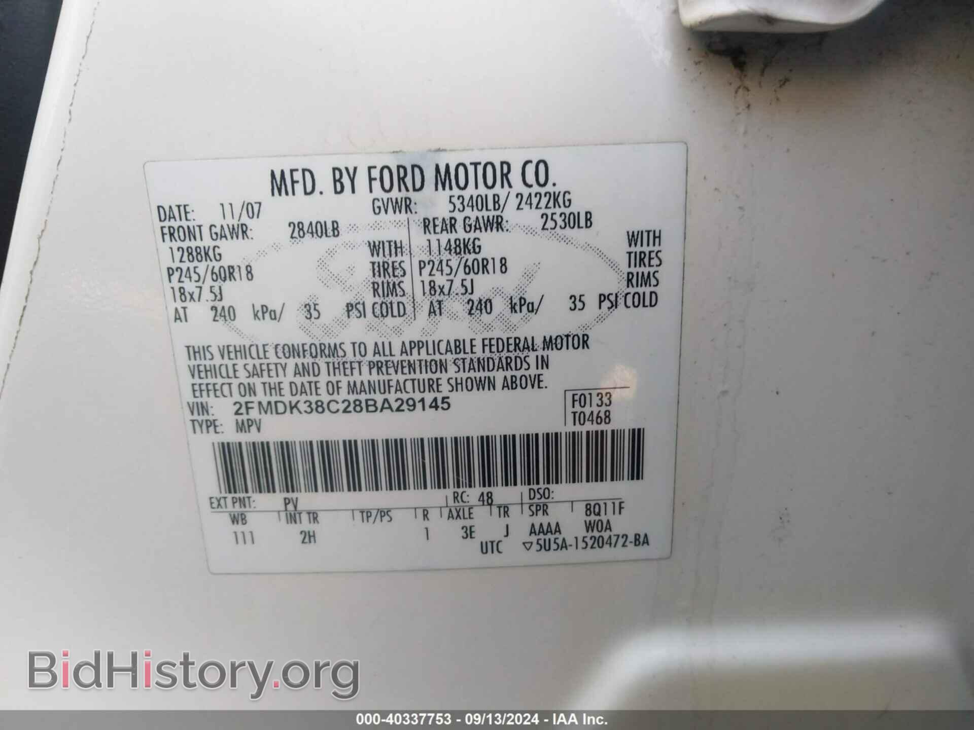 2008 FORD EDGE - VIN: 2FMDK38C28BA29145 - Фото 9