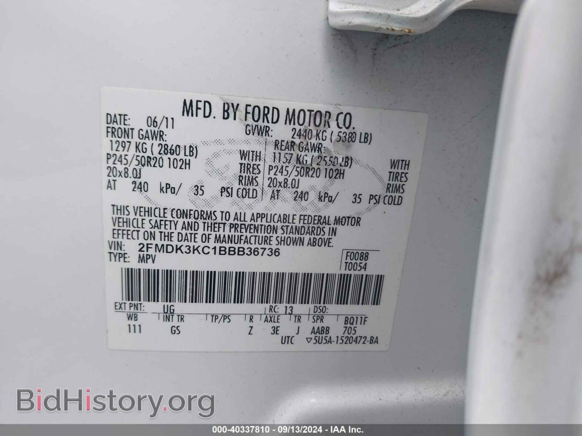 2011 FORD EDGE - VIN: 2FMDK3KC1BBB36736 - Фото 9