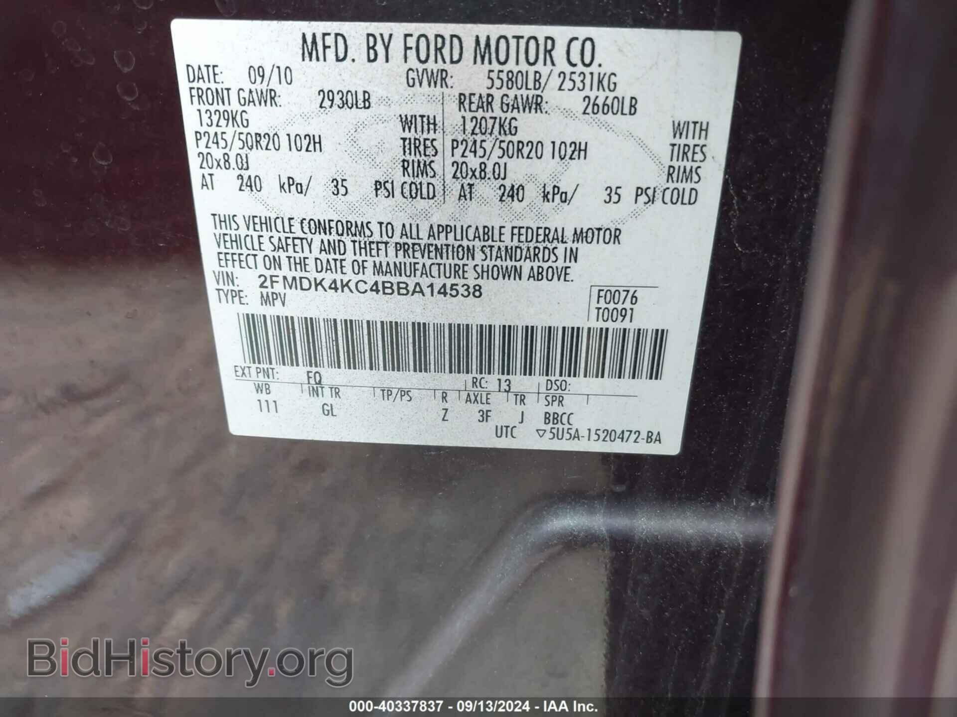 2011 FORD EDGE - VIN: 2FMDK4KC4BBA14538 - Photo 9