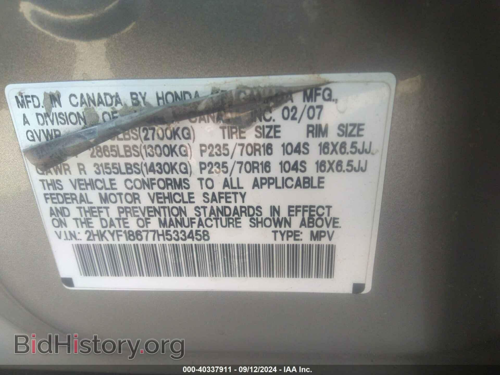 2007 HONDA PILOT - VIN: 2HKYF18677H533458 - Фото 9