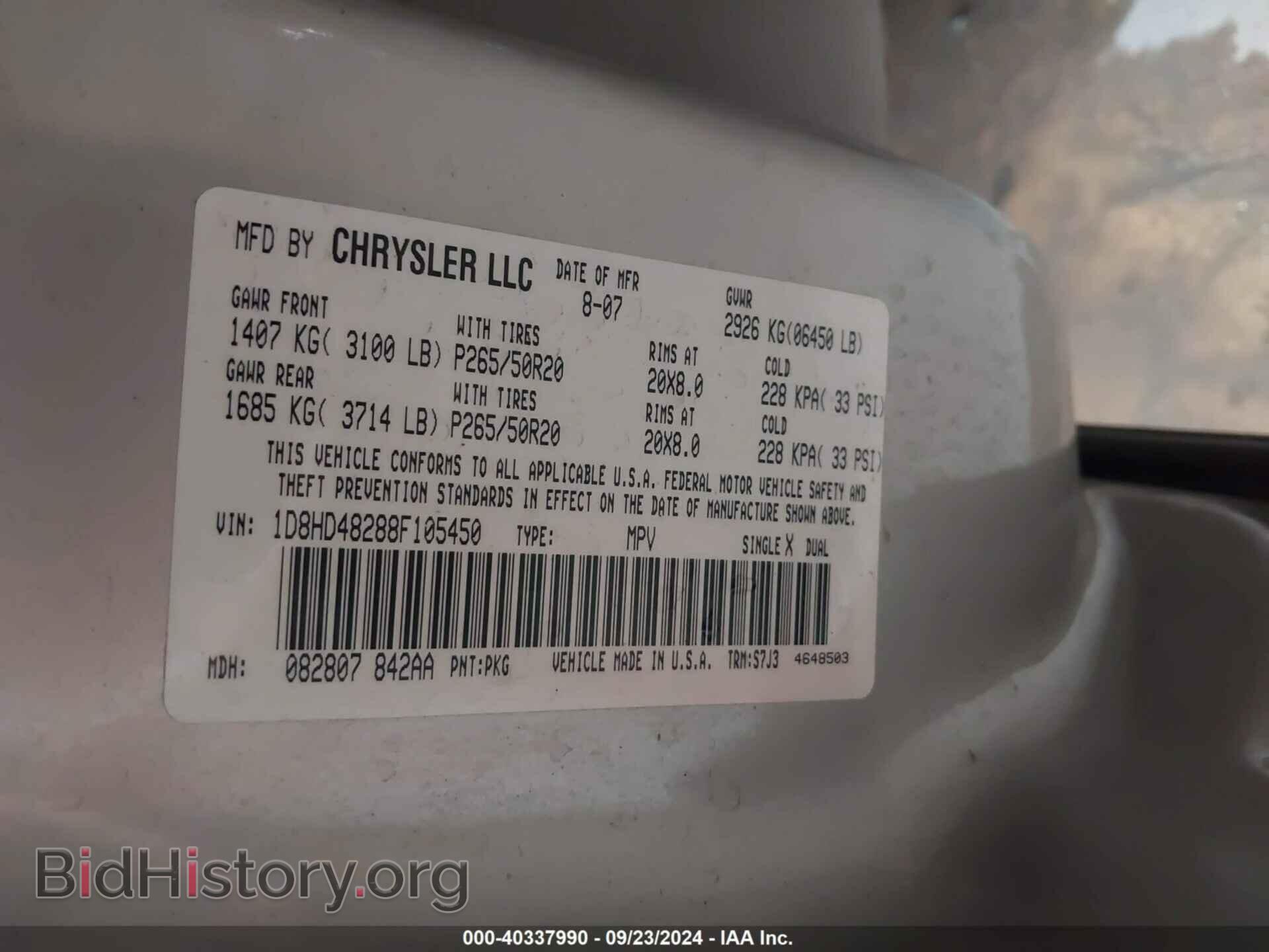2008 DODGE DURANGO - VIN: 1D8HD48288F105450 - Фото 9