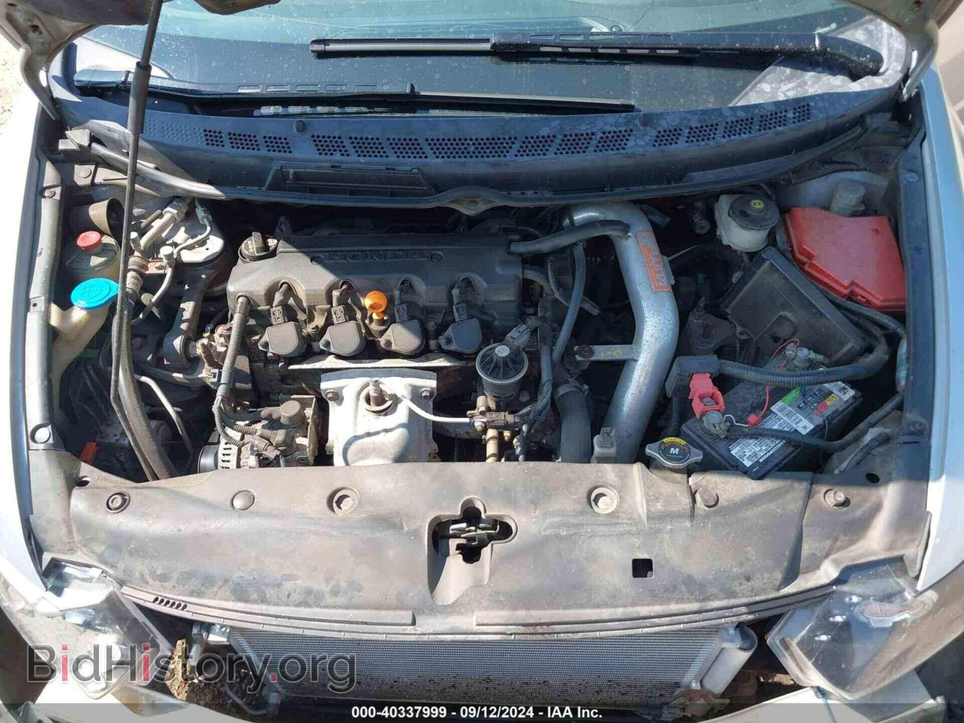 2007 HONDA CIVIC - VIN: 2HGFG11847H567481 - Фото 10