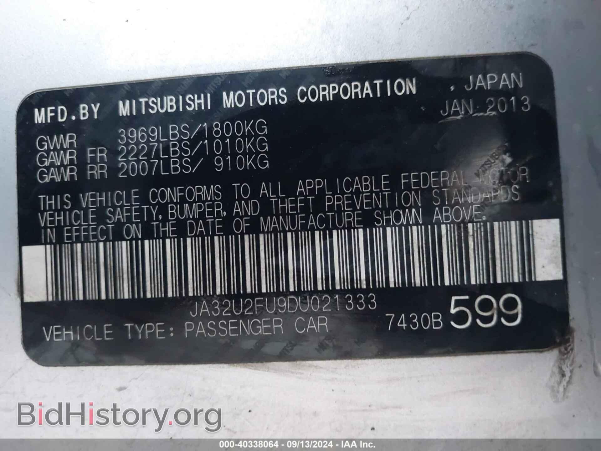 2013 MITSUBISHI LANCER - VIN: JA32U2FU9DU021333 - Фото 9