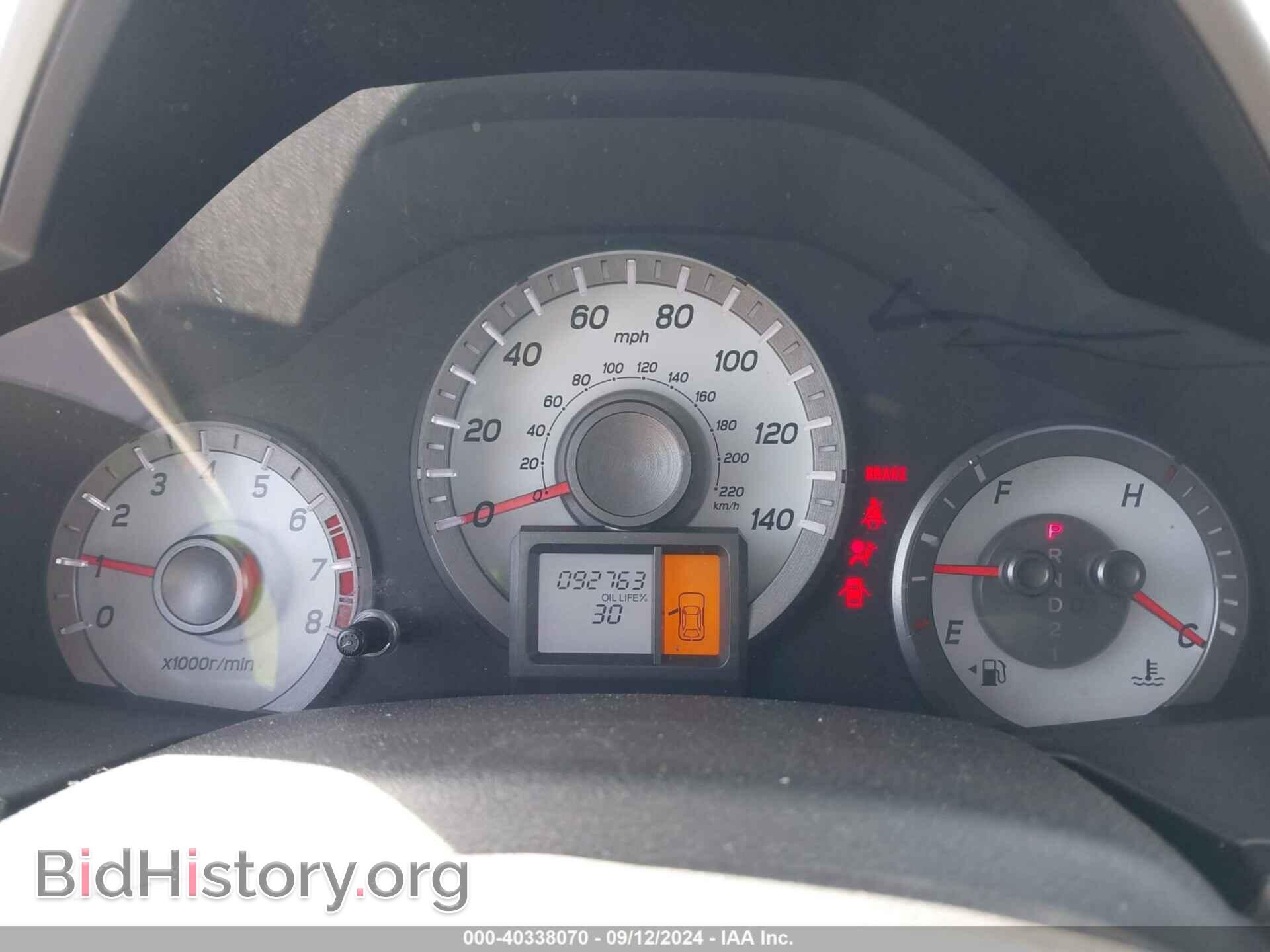 2015 HONDA PILOT - VIN: 5FNYF3H2XFB008965 - Фото 7