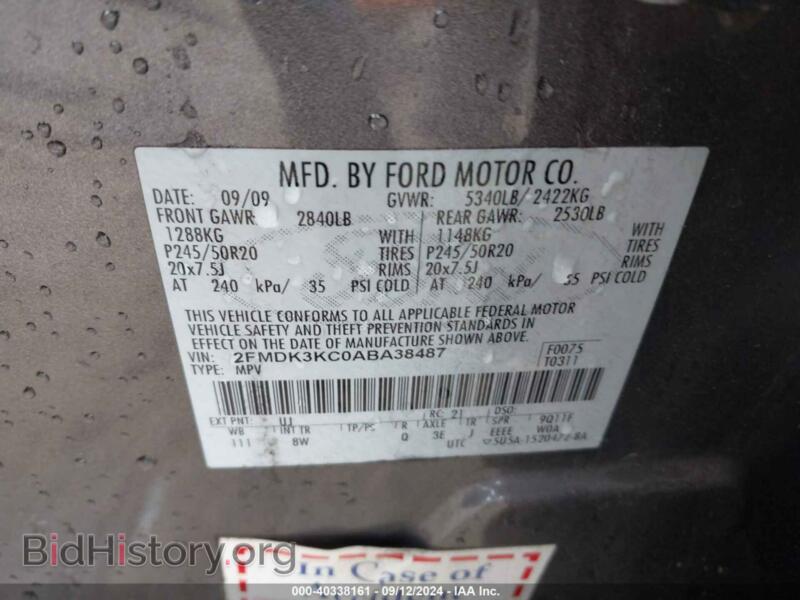 2010 Ford EDGE (VIN 2FMDK3KC0ABA38487) — фото 9 из 17