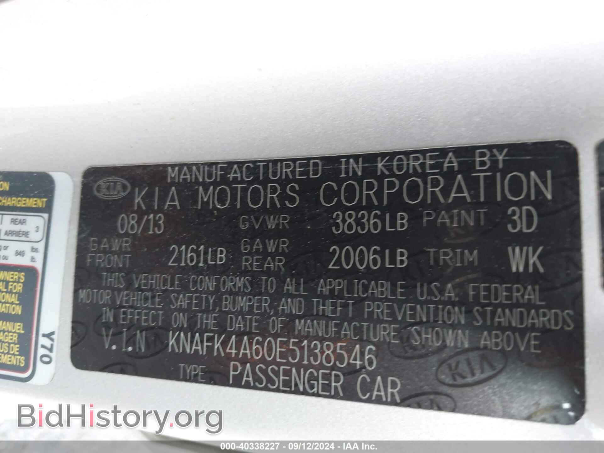 2014 KIA FORTE - VIN: KNAFK4A60E5138546 - Фото 9