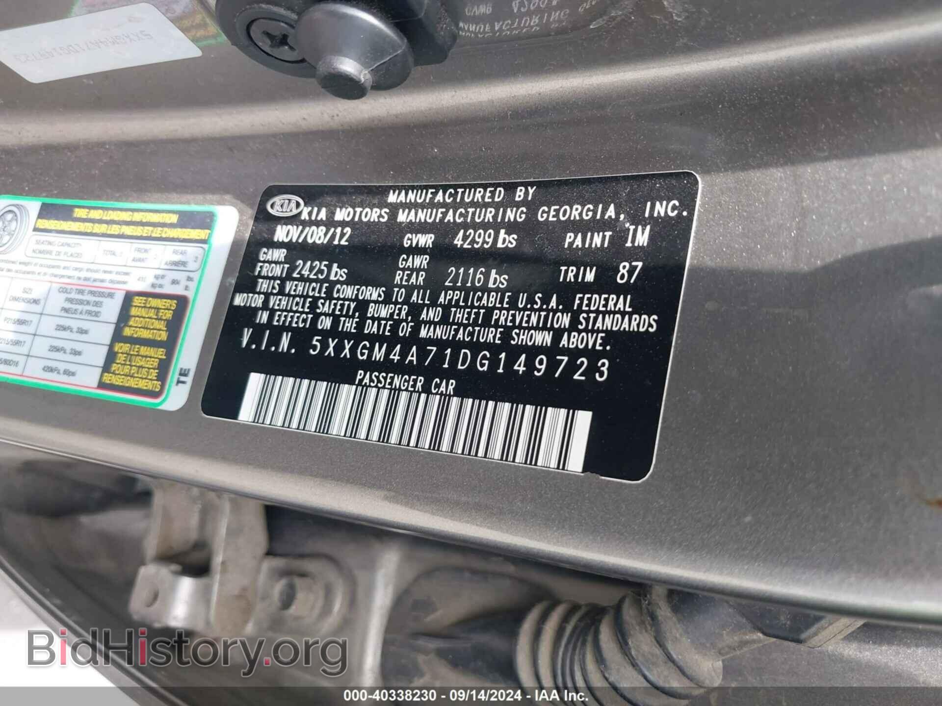 2013 KIA OPTIMA - VIN: 5XXGM4A71DG149723 - Фото 9
