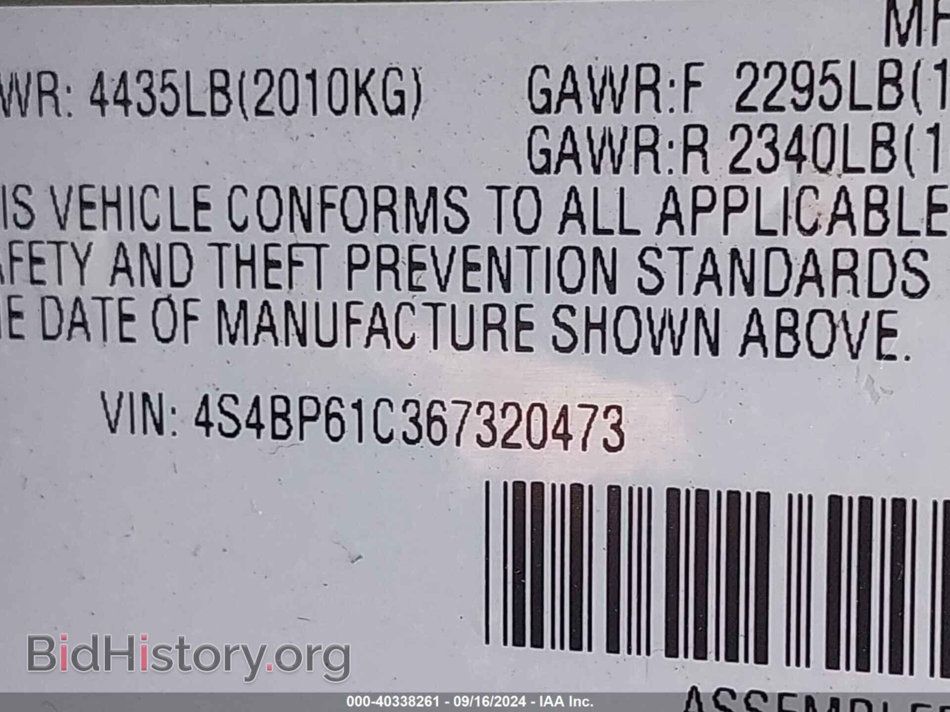 2006 SUBARU OUTBACK - VIN: 4S4BP61C367320473 - Фото 9