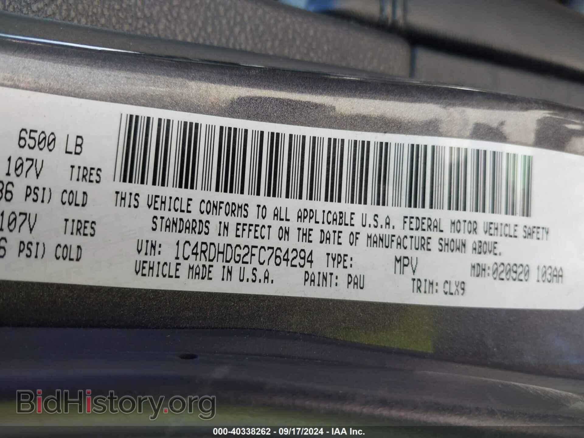 2015 DODGE DURANGO - VIN: 1C4RDHDG2FC764294 - Фото 9