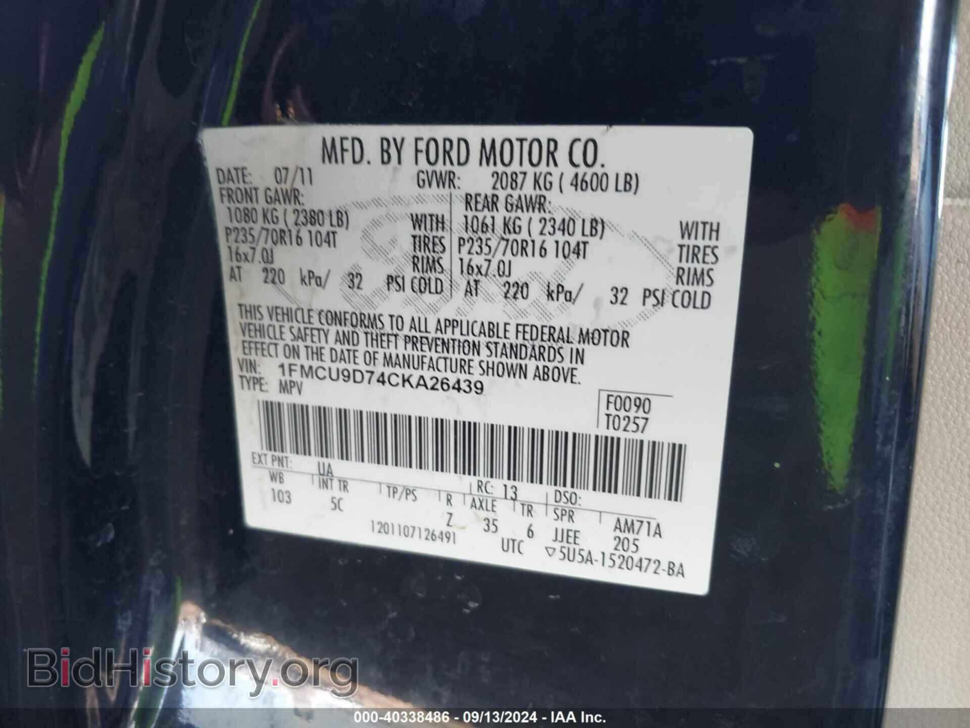 2012 FORD ESCAPE - VIN: 1FMCU9D74CKA26439 - Фото 9