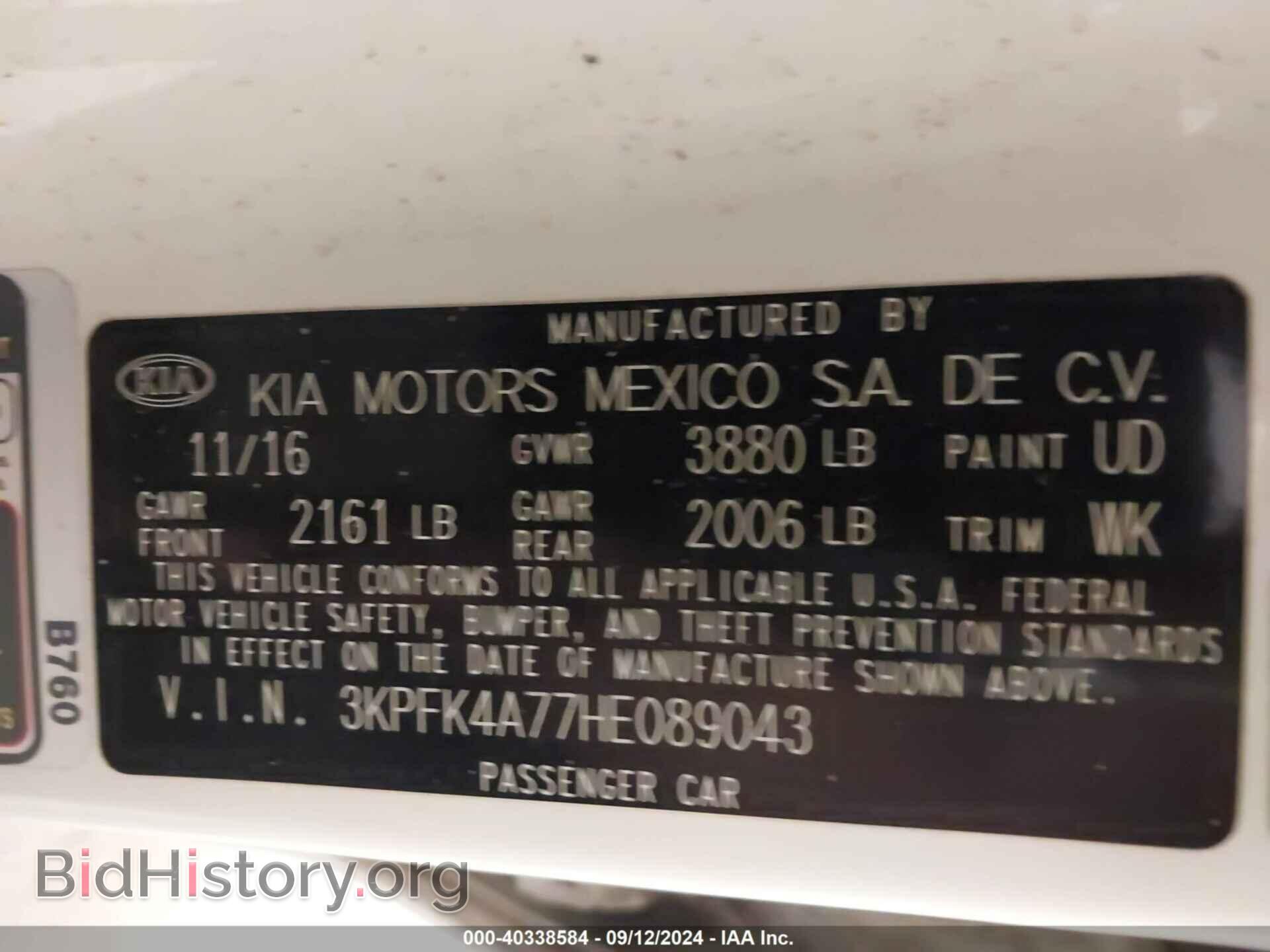 2017 KIA FORTE - VIN: 3KPFK4A77HE089043 - Фото 9