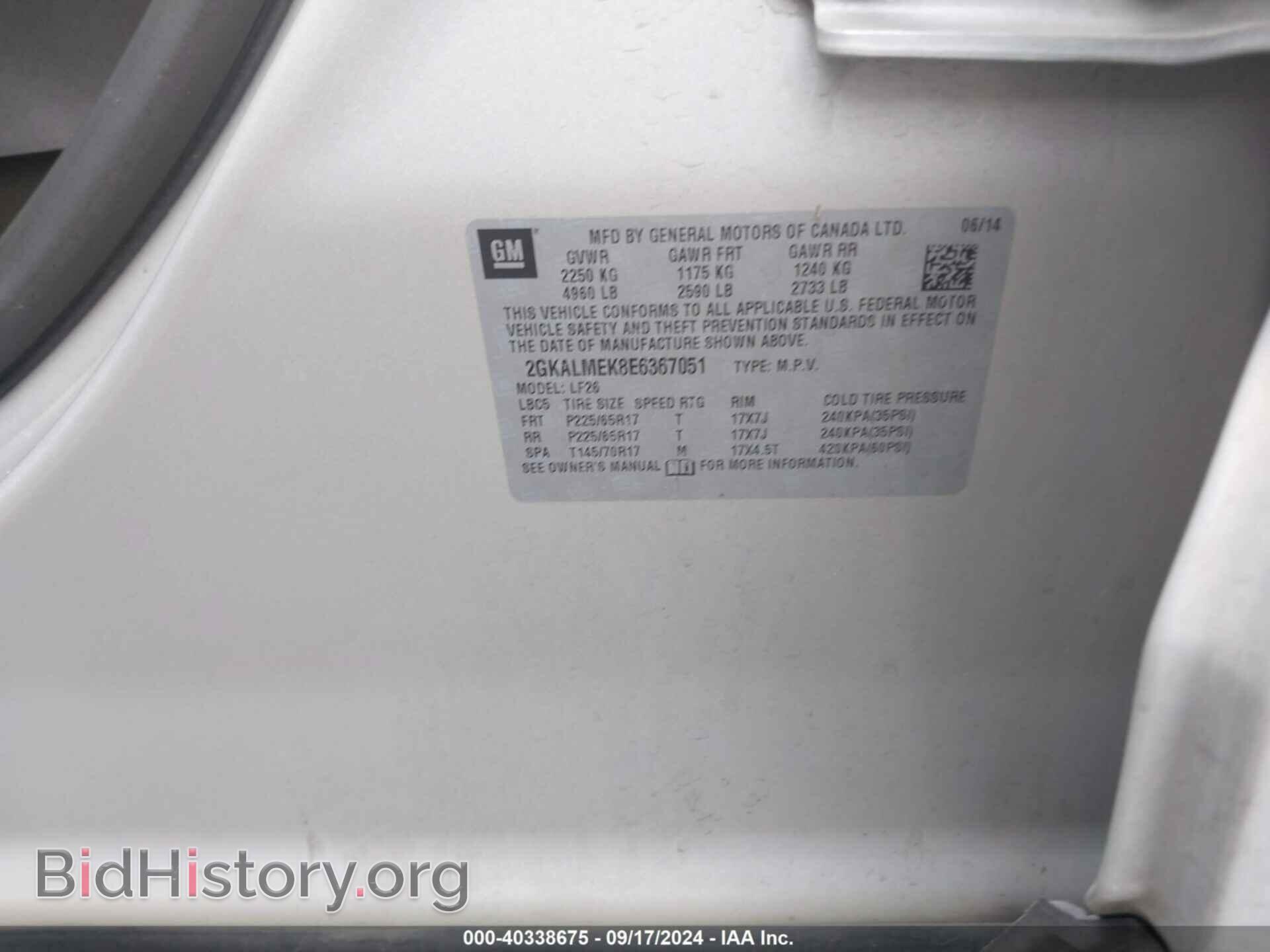 2014 GMC TERRAIN - VIN: 2GKALMEK8E6367051 - Фото 9
