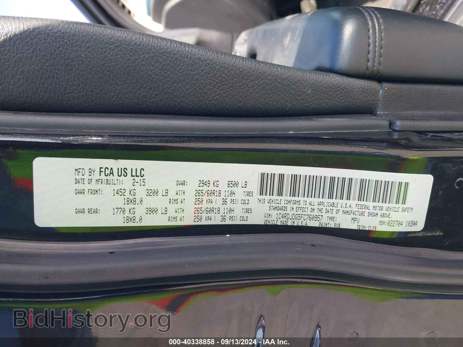 2015 DODGE DURANGO - VIN: 1C4RDJDG5FC760957 - Photo 9