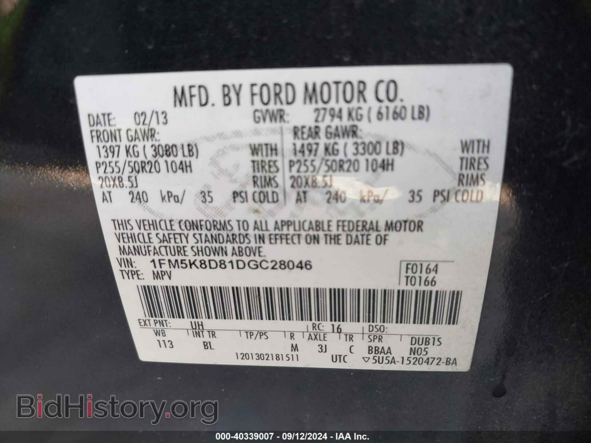 2013 FORD EXPLORER - VIN: 1FM5K8D81DGC28046 - Фото 9