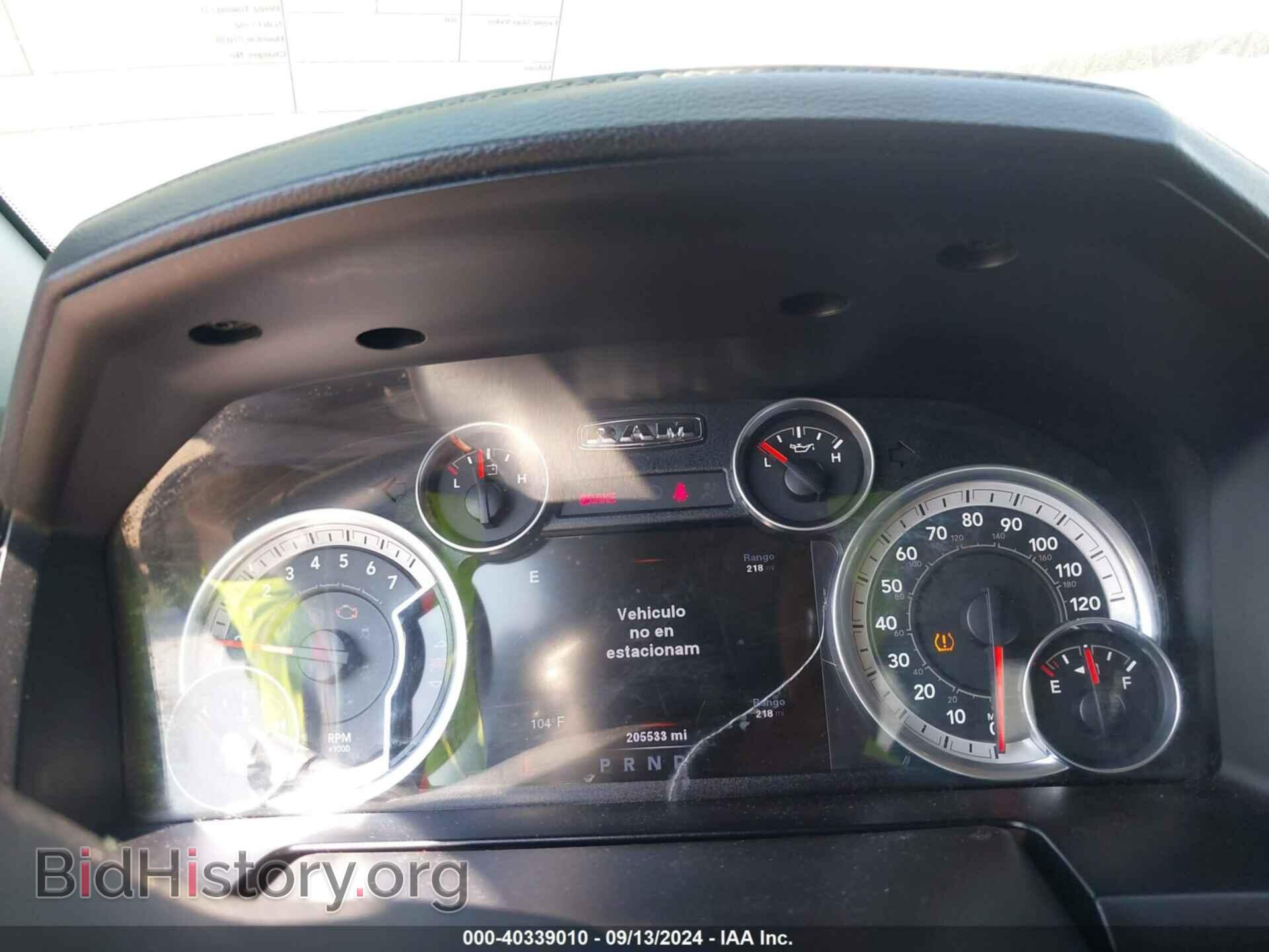 2014 RAM 1500 - VIN: 1C6RR6HT0ES383116 - Фото 7