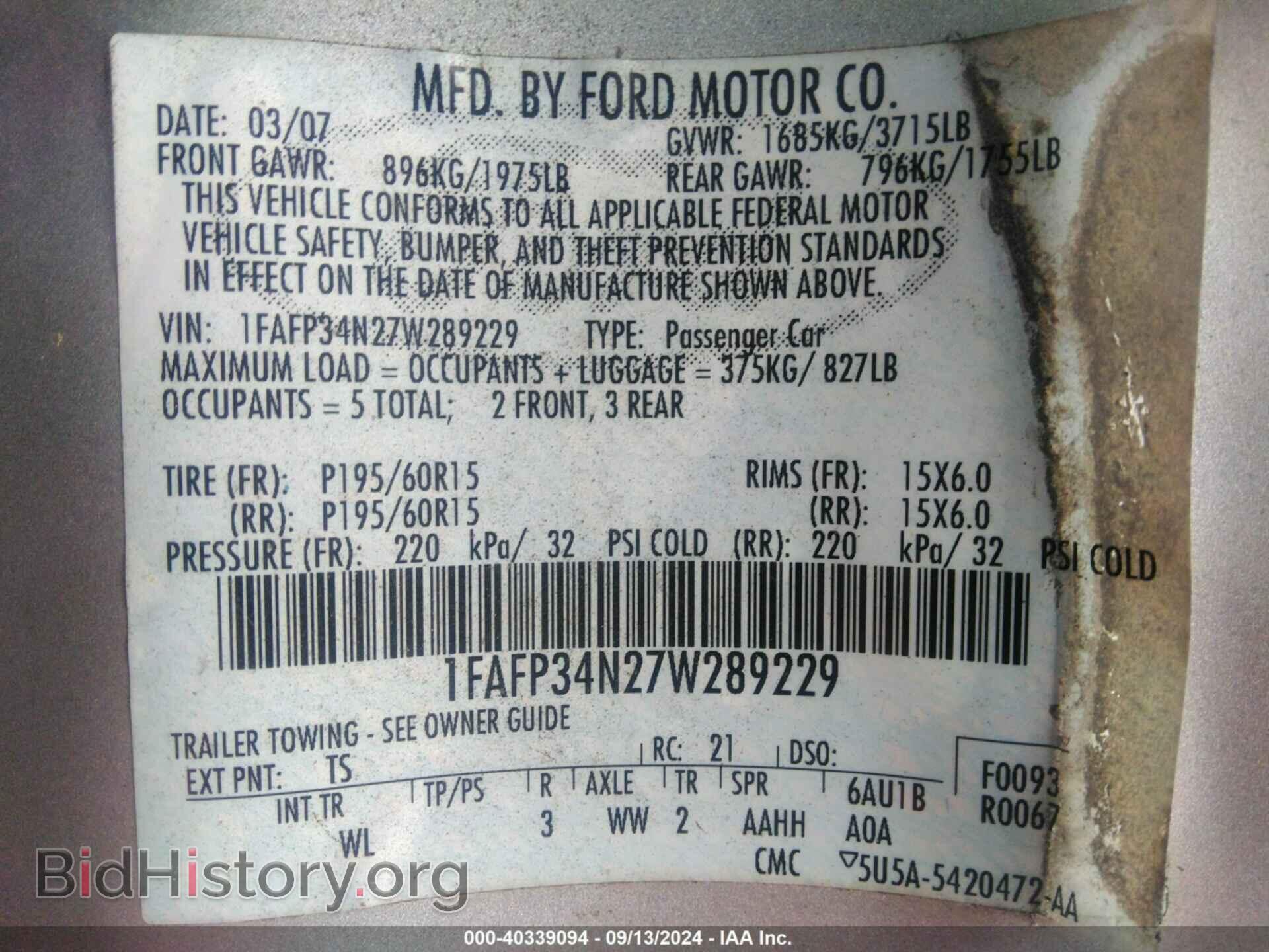 2007 FORD FOCUS - VIN: 1FAFP34N27W289229 - Фото 9
