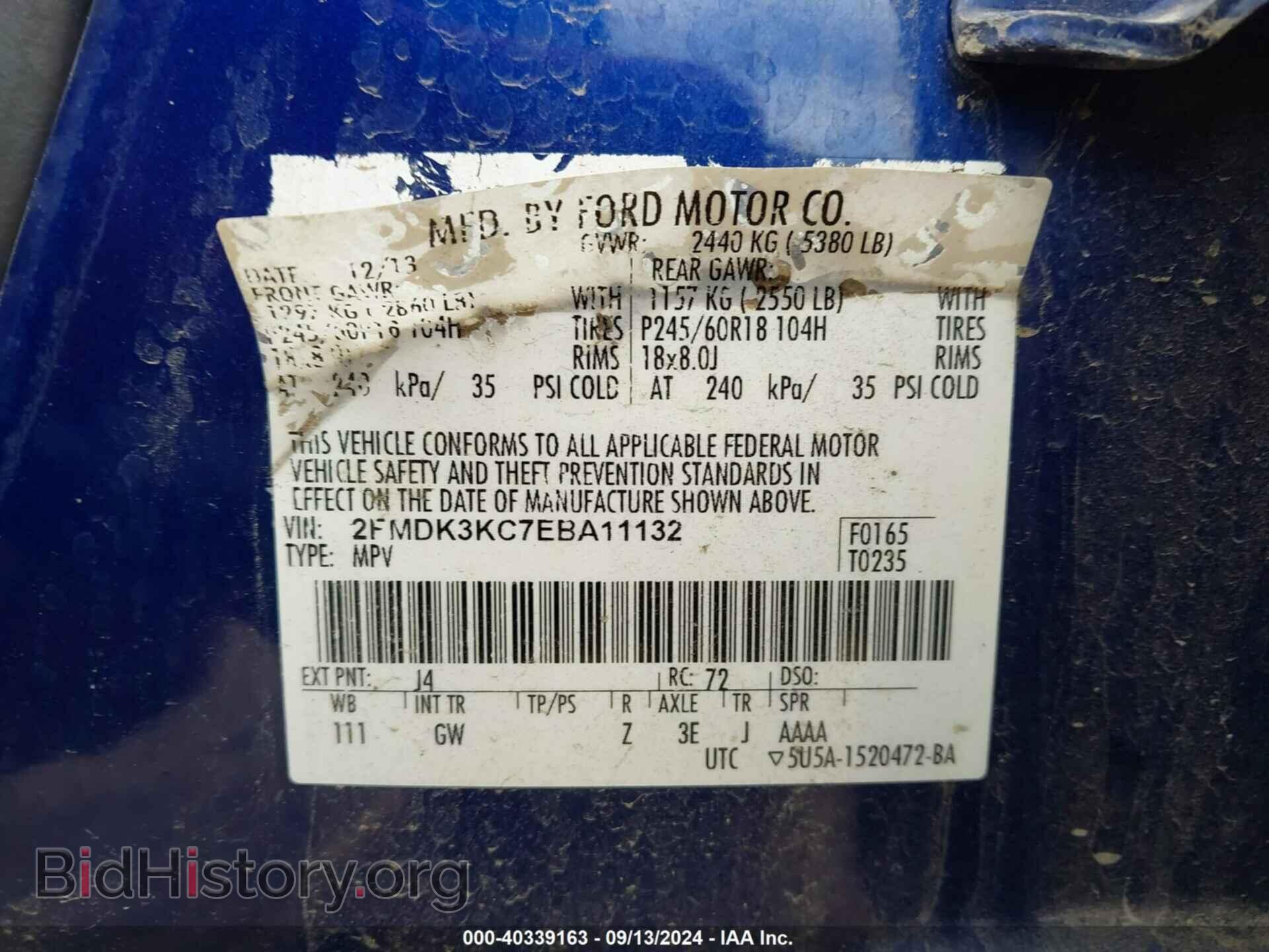 2014 FORD EDGE - VIN: 2FMDK3KC7EBA11132 - Фото 9