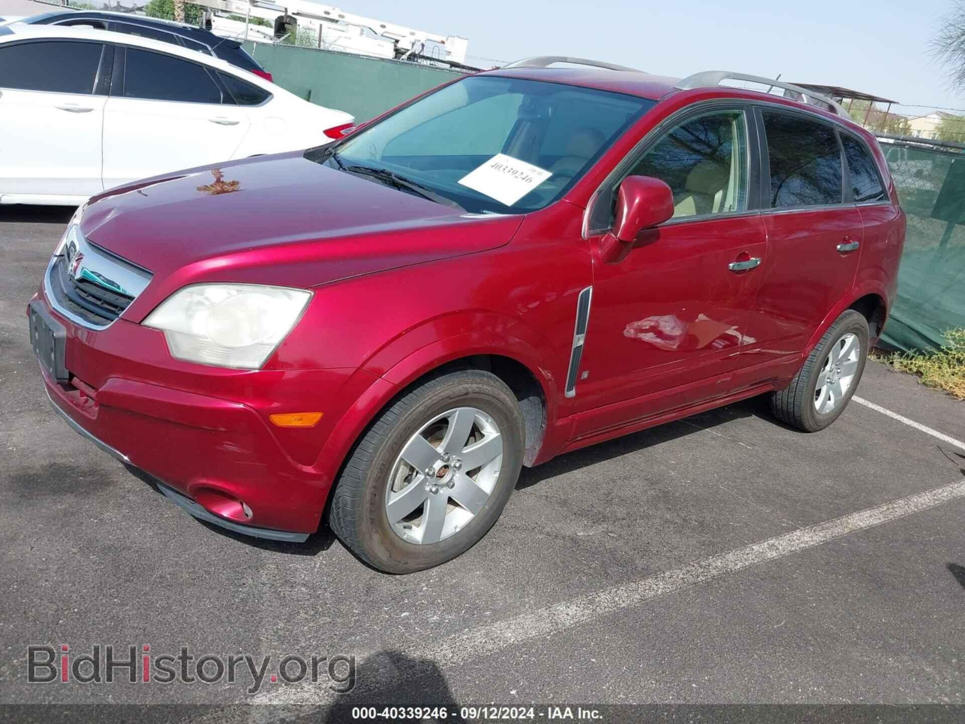 2008 SATURN VUE - VIN: 3GSDL73758S560485 - Фото 6