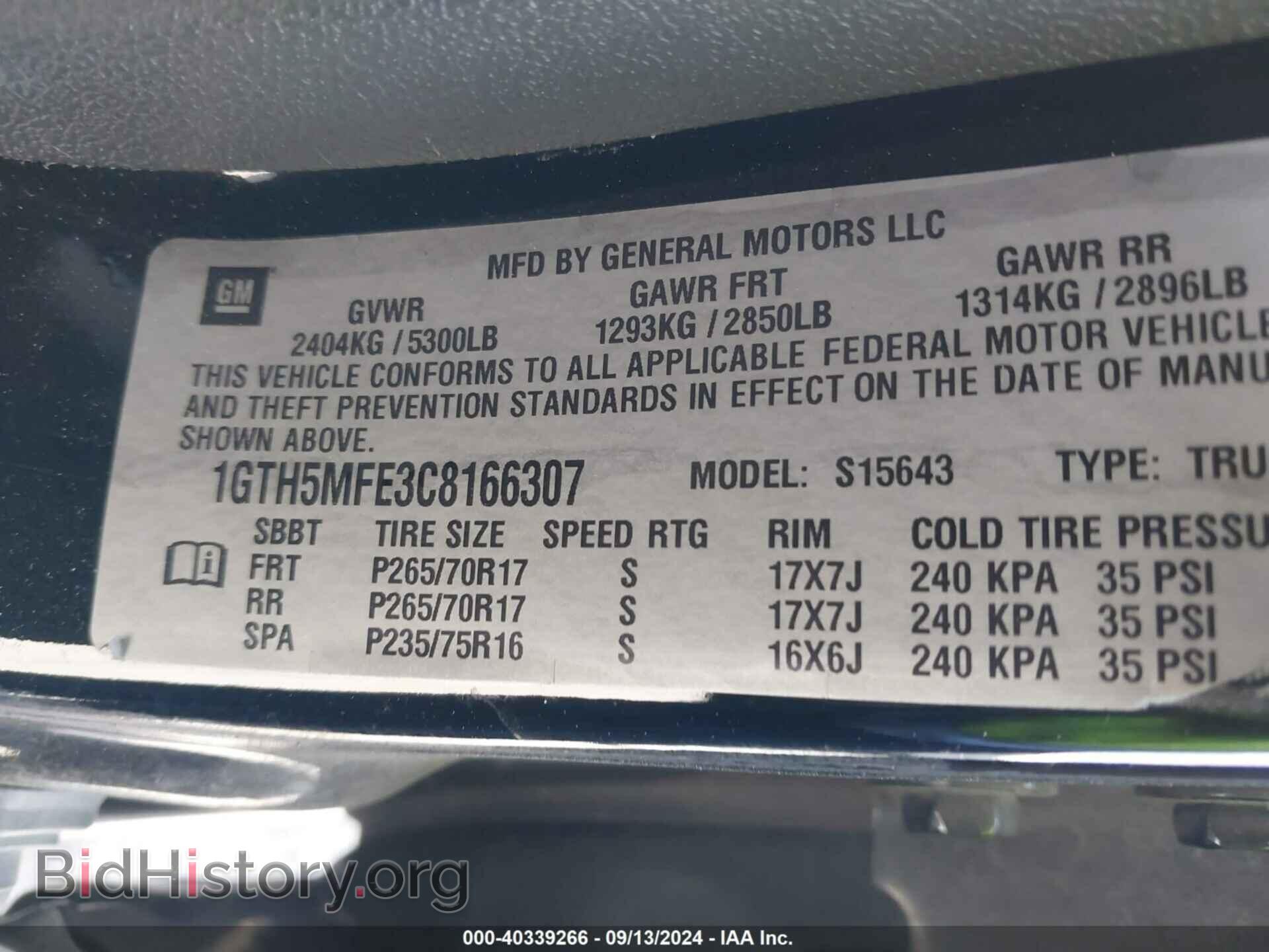 2012 GMC CANYON - VIN: 1GTH5MFE3C8166307 - Фото 9