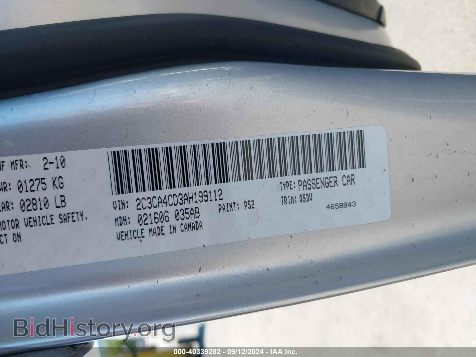 2010 CHRYSLER 300 - VIN: 2C3CA4CD3AH199112 - Фото 9