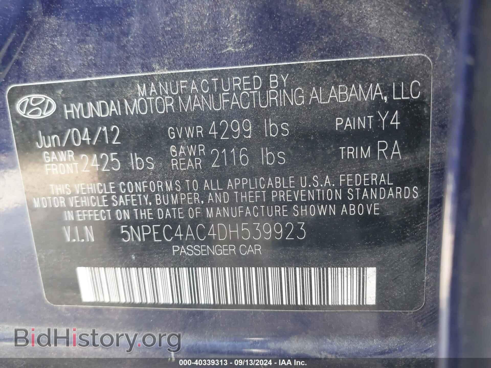 2013 HYUNDAI SONATA - VIN: 5NPEC4AC4DH539923 - Фото 9