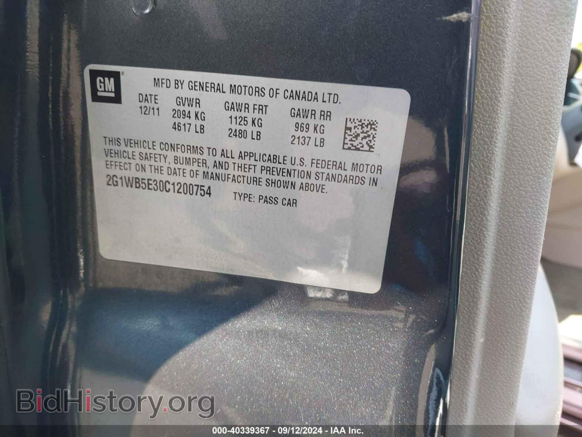 2012 CHEVROLET IMPALA - VIN: 2G1WB5E30C1200754 - Фото 9