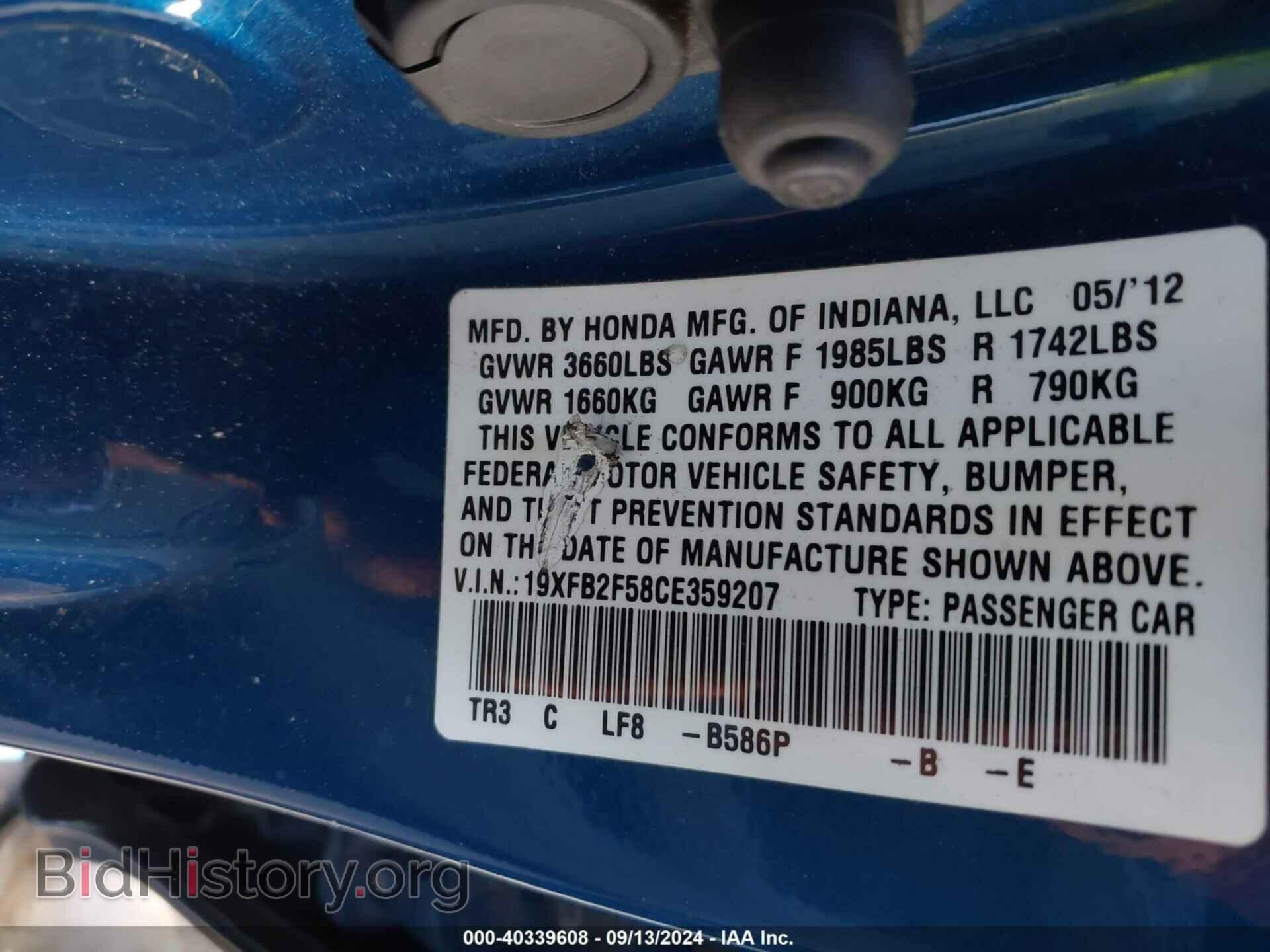 2012 HONDA CIVIC - VIN: 19XFB2F58CE359207 - Фото 9