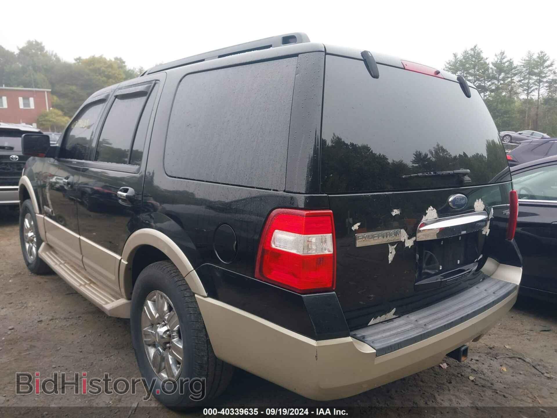 2007 FORD EXPEDITION - VIN: 1FMFU18537LA75039 - Фото 3