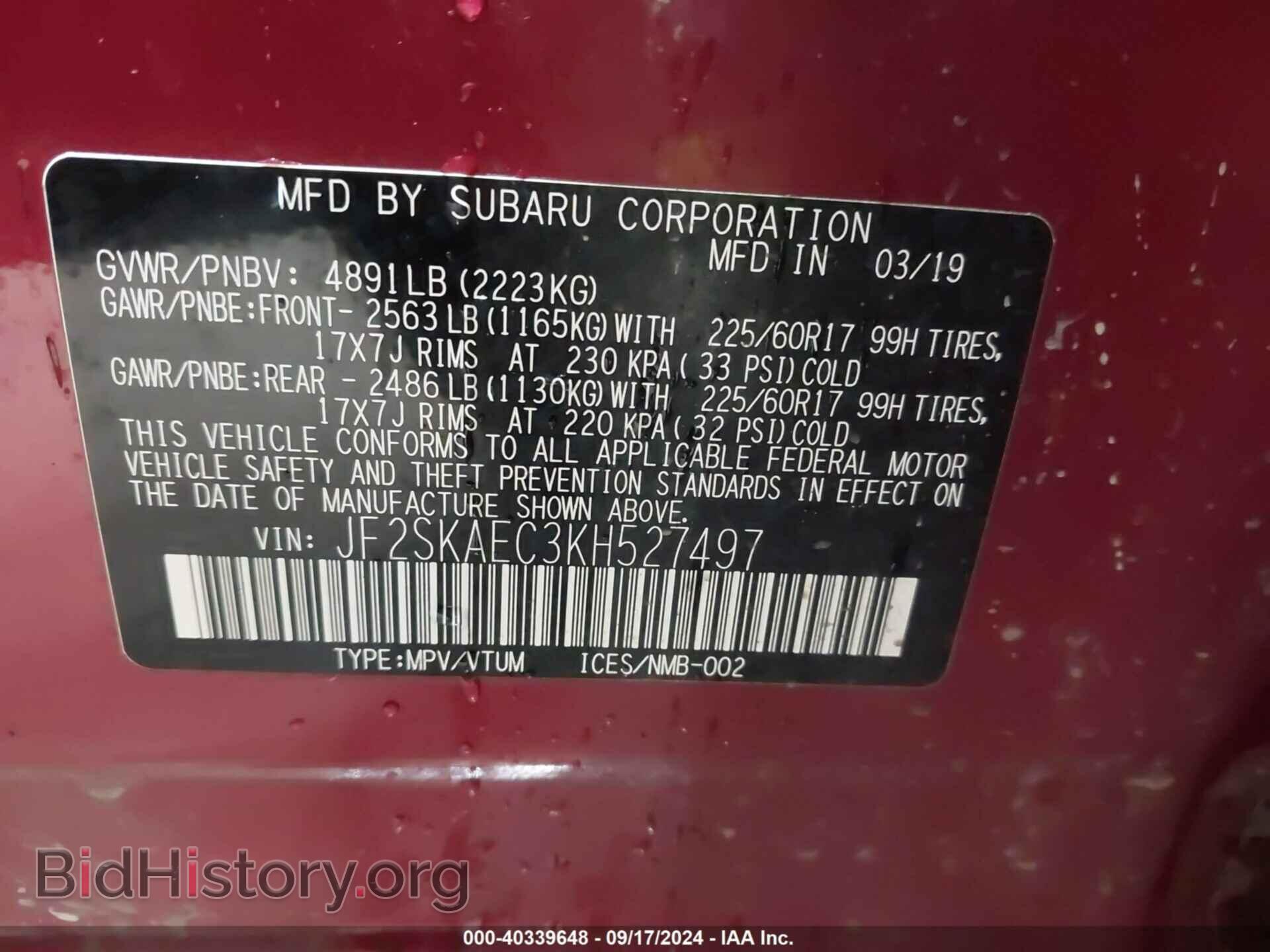 2019 SUBARU FORESTER - VIN: JF2SKAEC3KH527497 - Фото 9