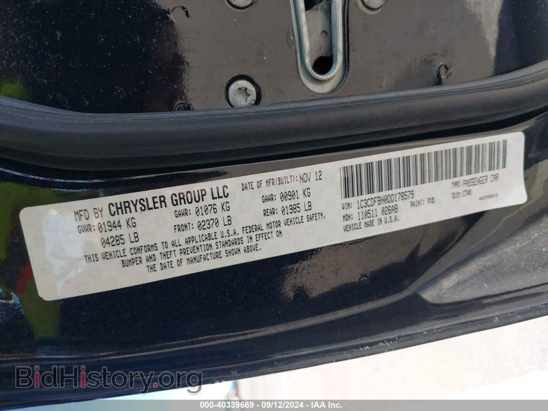 2013 DODGE DART - VIN: 1C3CDFBH0DD178579 - Фото 9