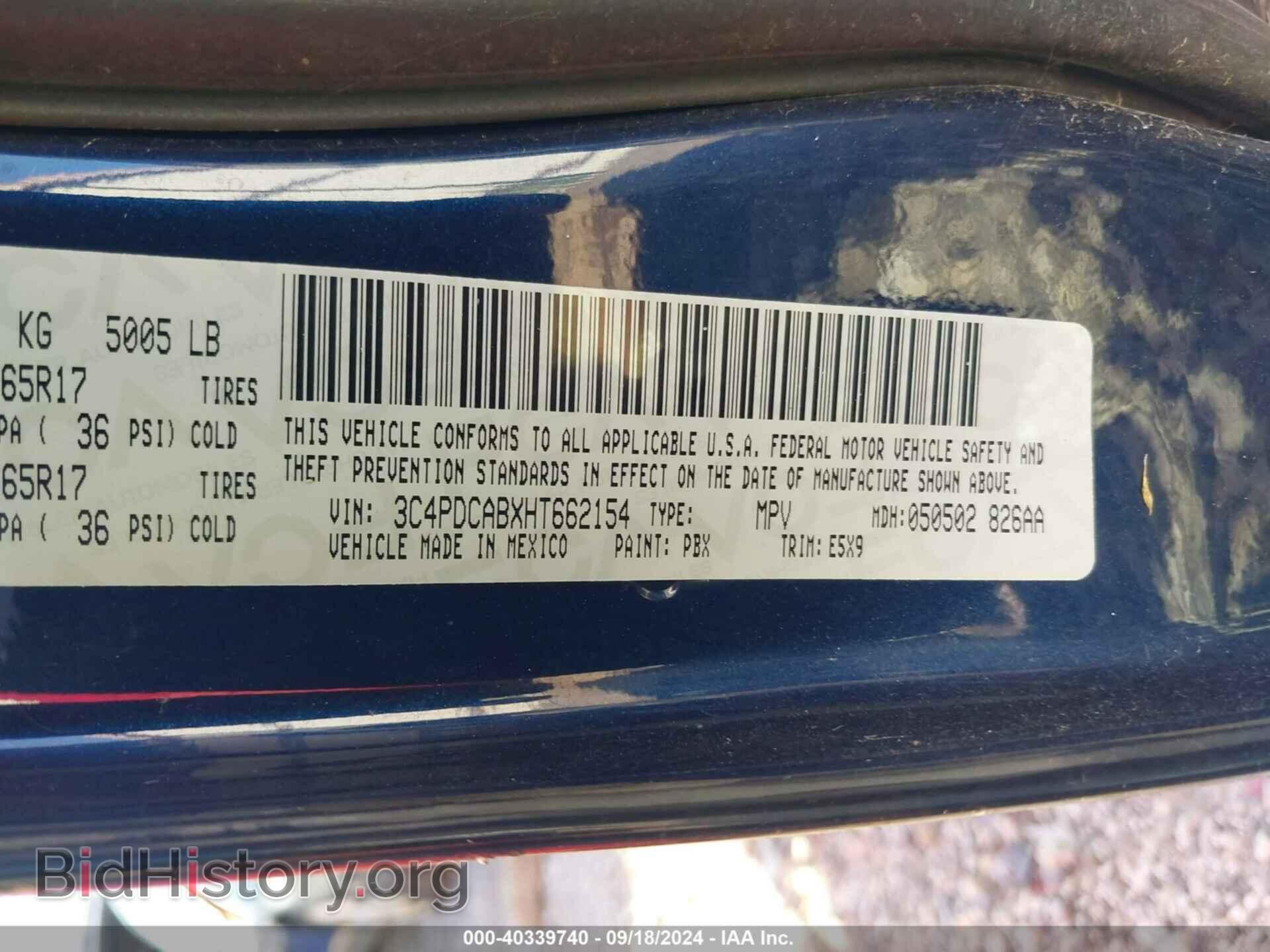 2017 DODGE JOURNEY - VIN: 3C4PDCABXHT662154 - Фото 9