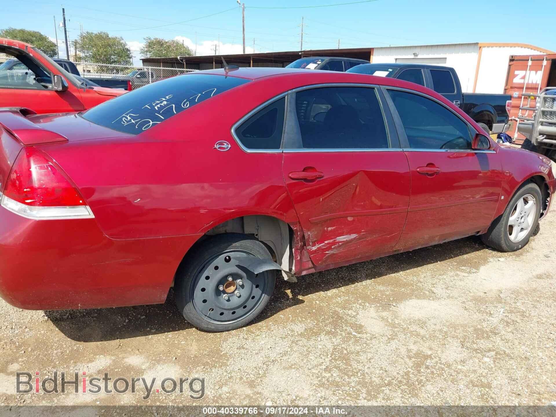 2008 CHEVROLET IMPALA - VIN: 2G1WT58K681217677 - Фото 6