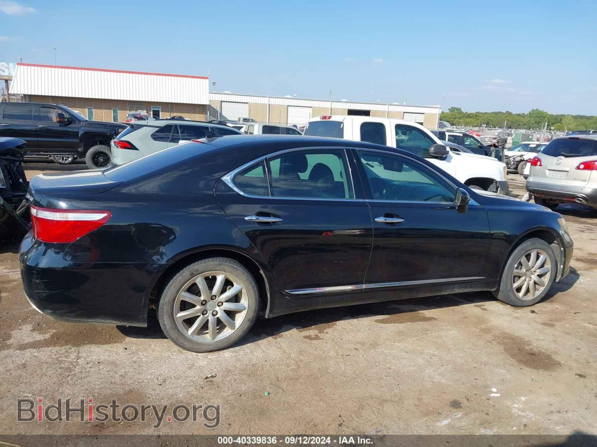 2008 LEXUS LS 460 - VIN: JTHBL46F585082579 - Фото 13