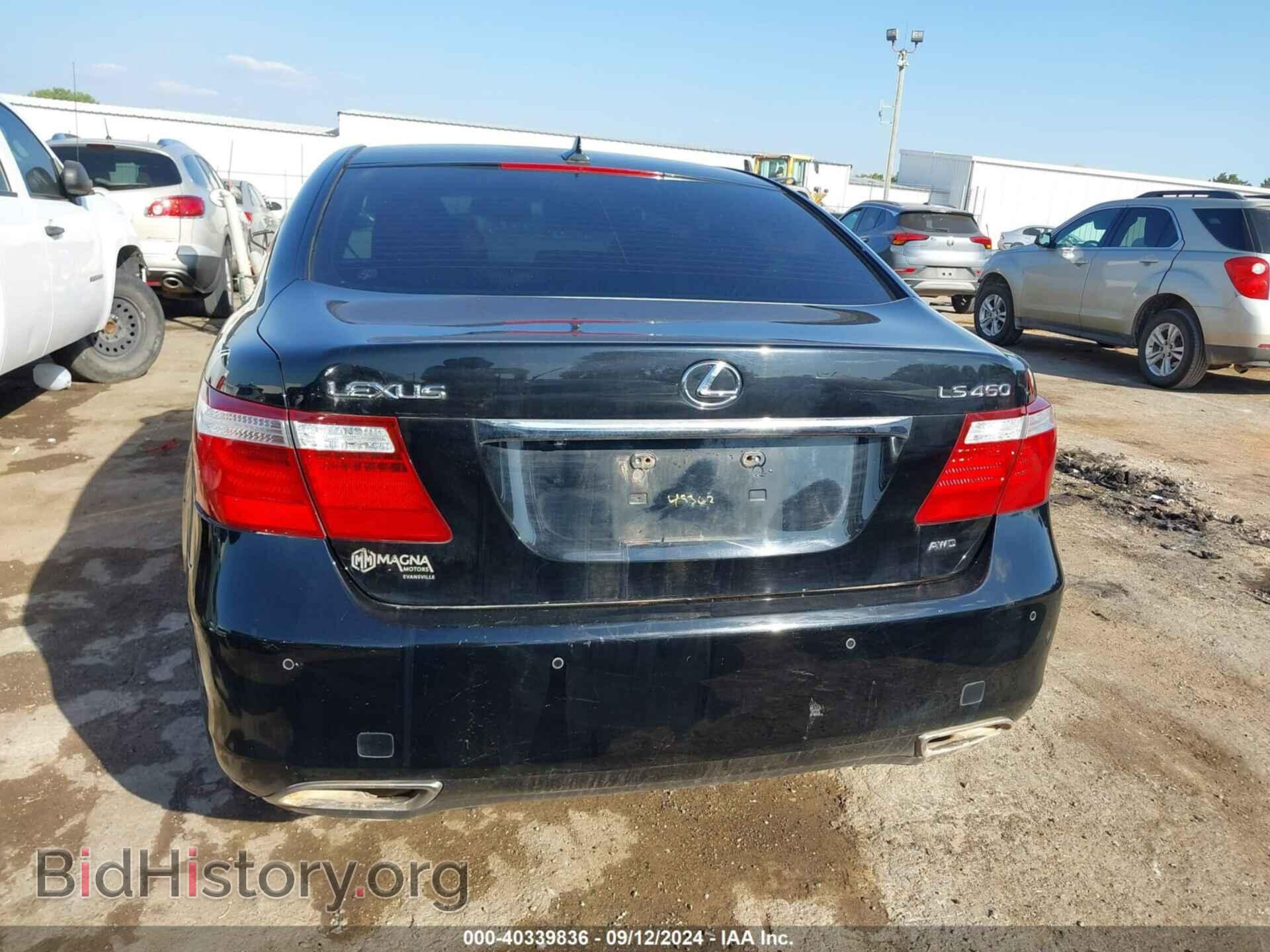2008 LEXUS LS 460 - VIN: JTHBL46F585082579 - Фото 16