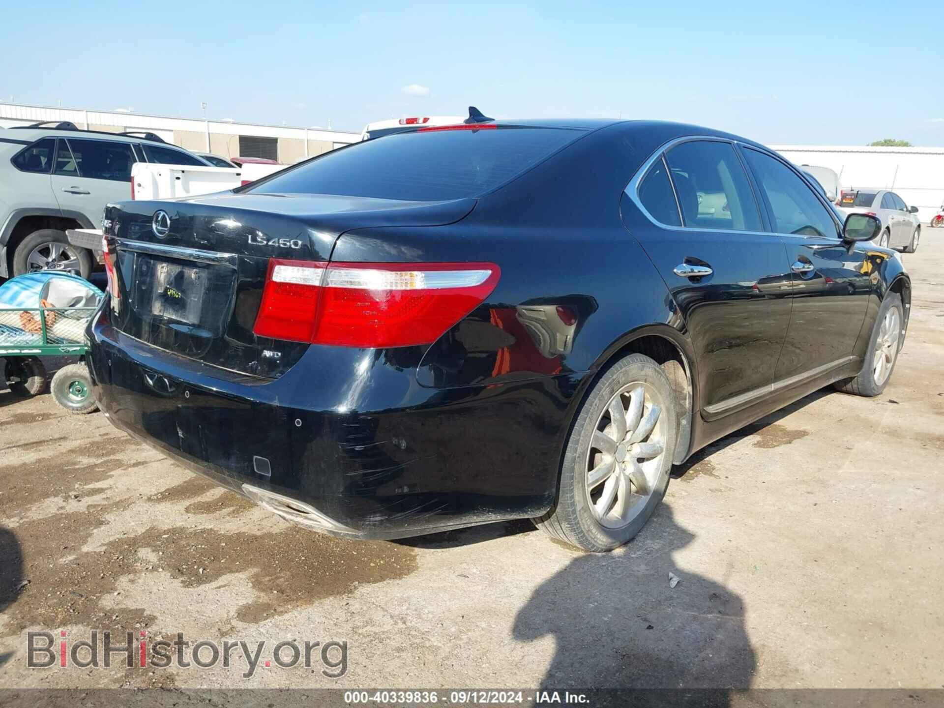 2008 LEXUS LS 460 - VIN: JTHBL46F585082579 - Фото 4