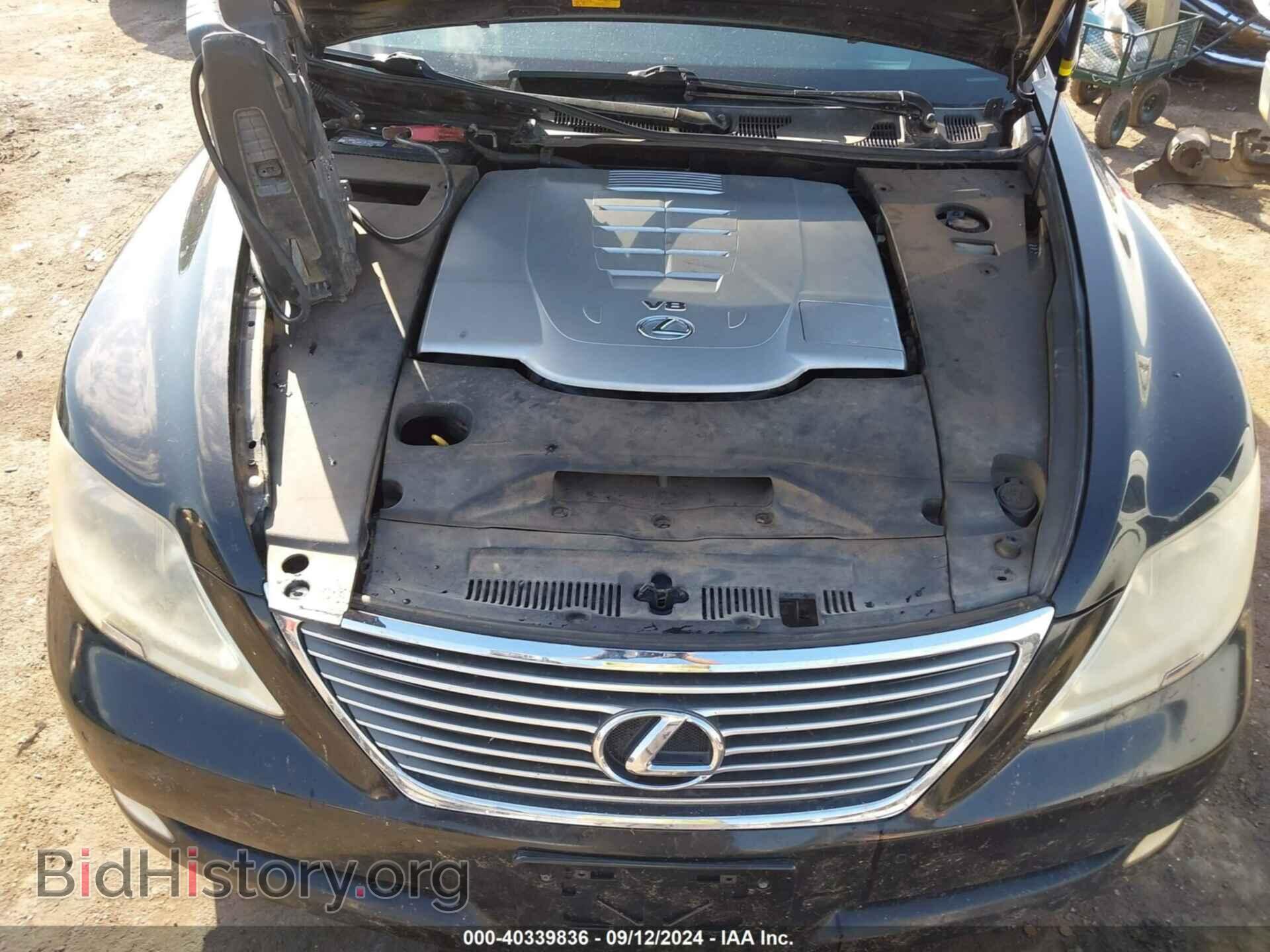 2008 LEXUS LS 460 - VIN: JTHBL46F585082579 - Фото 10