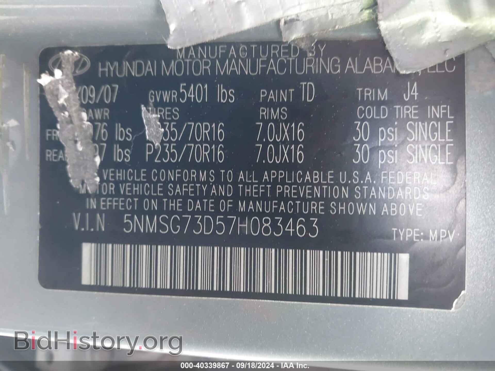 2007 HYUNDAI SANTA FE - VIN: 5NMSG73D57H083463 - Фото 9