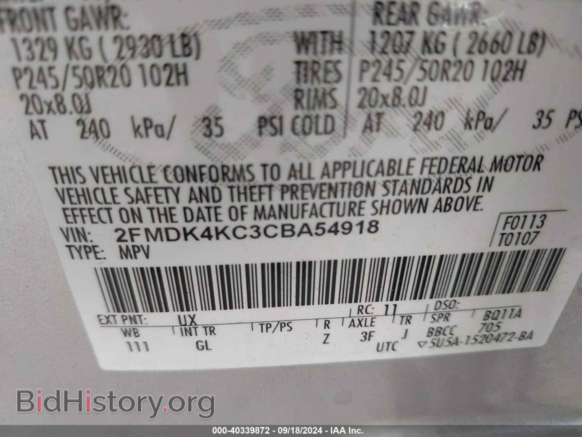 2012 FORD EDGE - VIN: 2FMDK4KC3CBA54918 - Фото 9