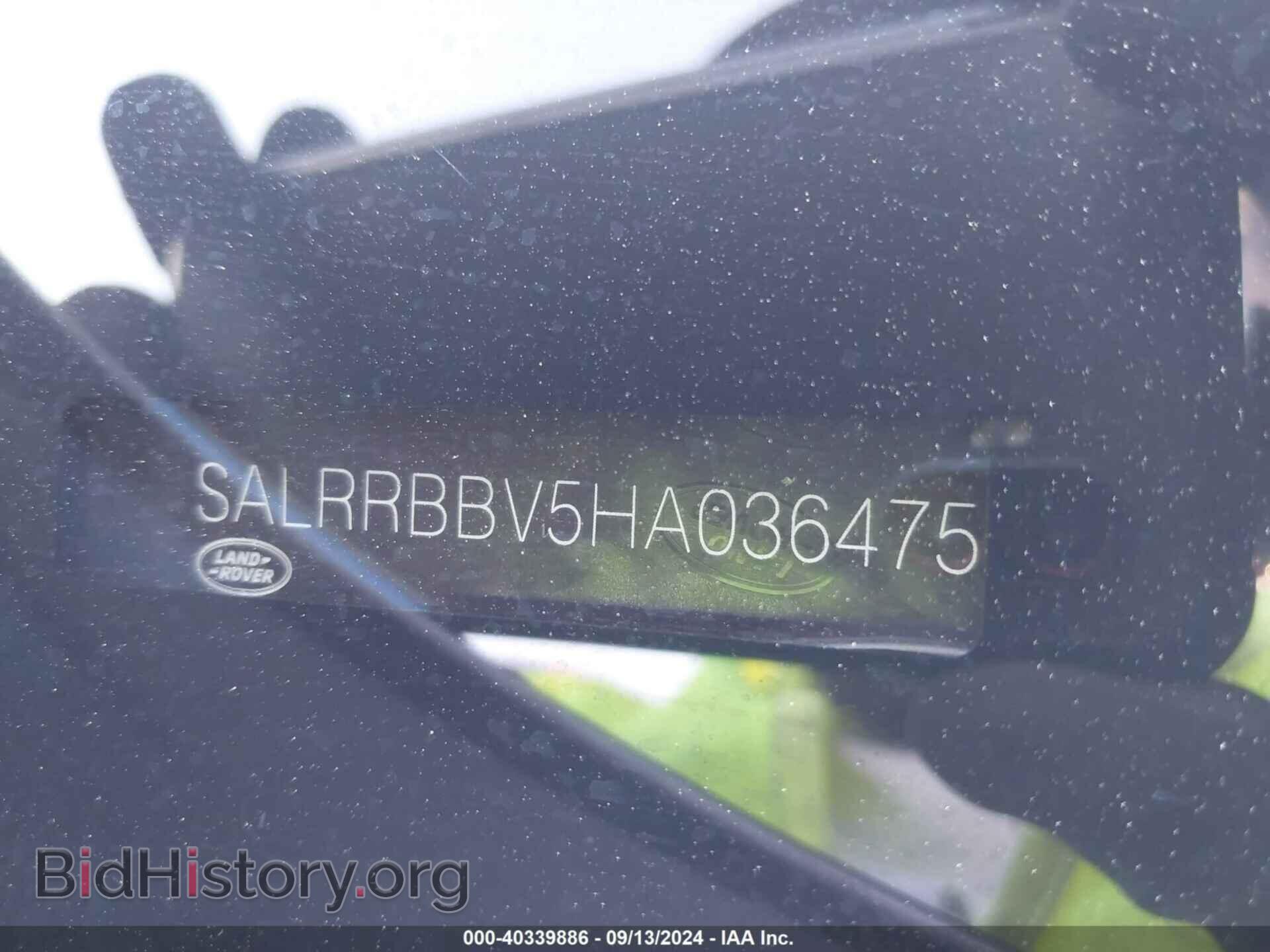 2017 LAND ROVER DISCOVERY - VIN: SALRRBBV5HA036475 - Фото 9