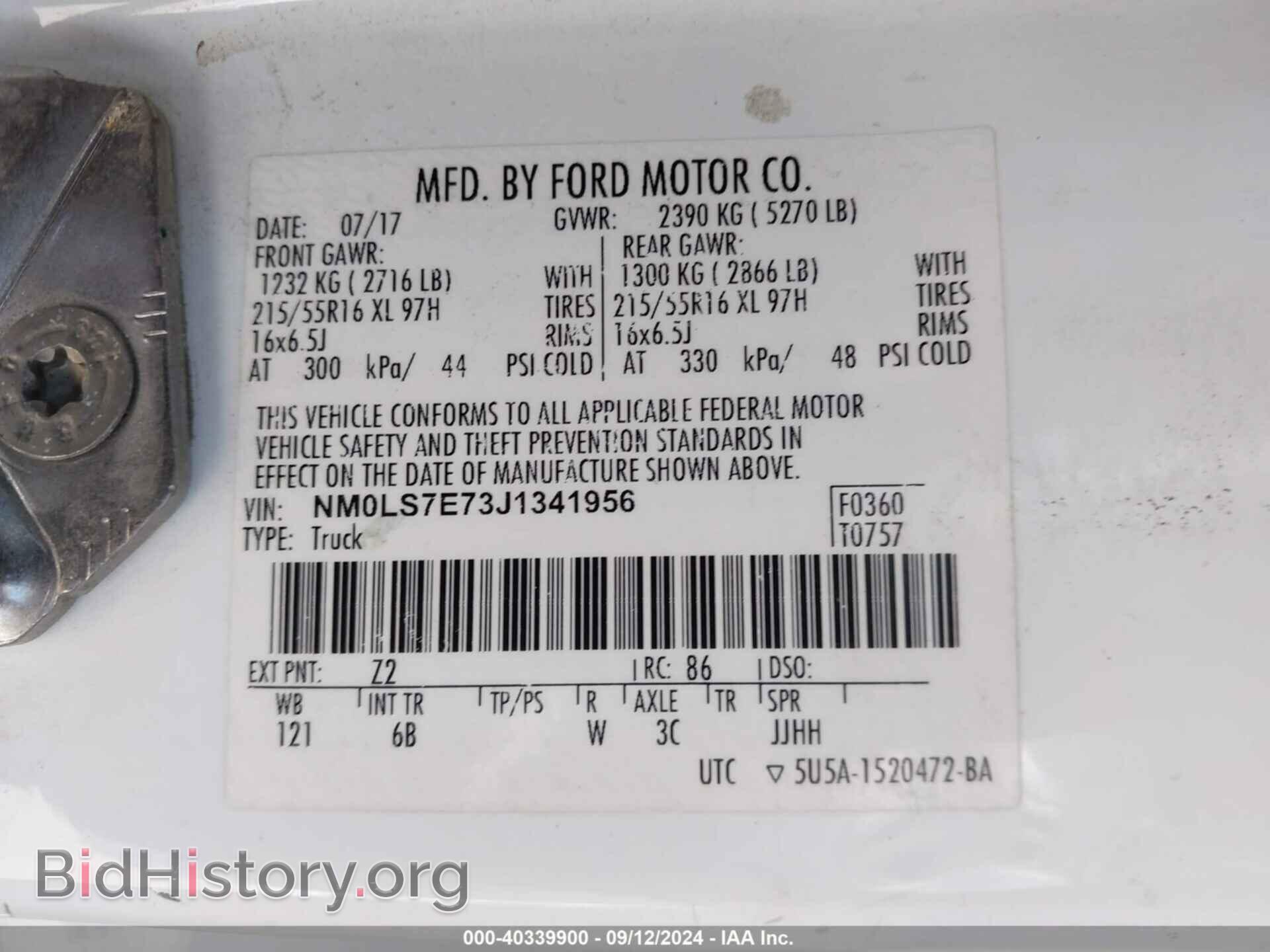 2018 FORD TRANSIT CONNECT - VIN: NM0LS7E73J1341956 - Фото 9