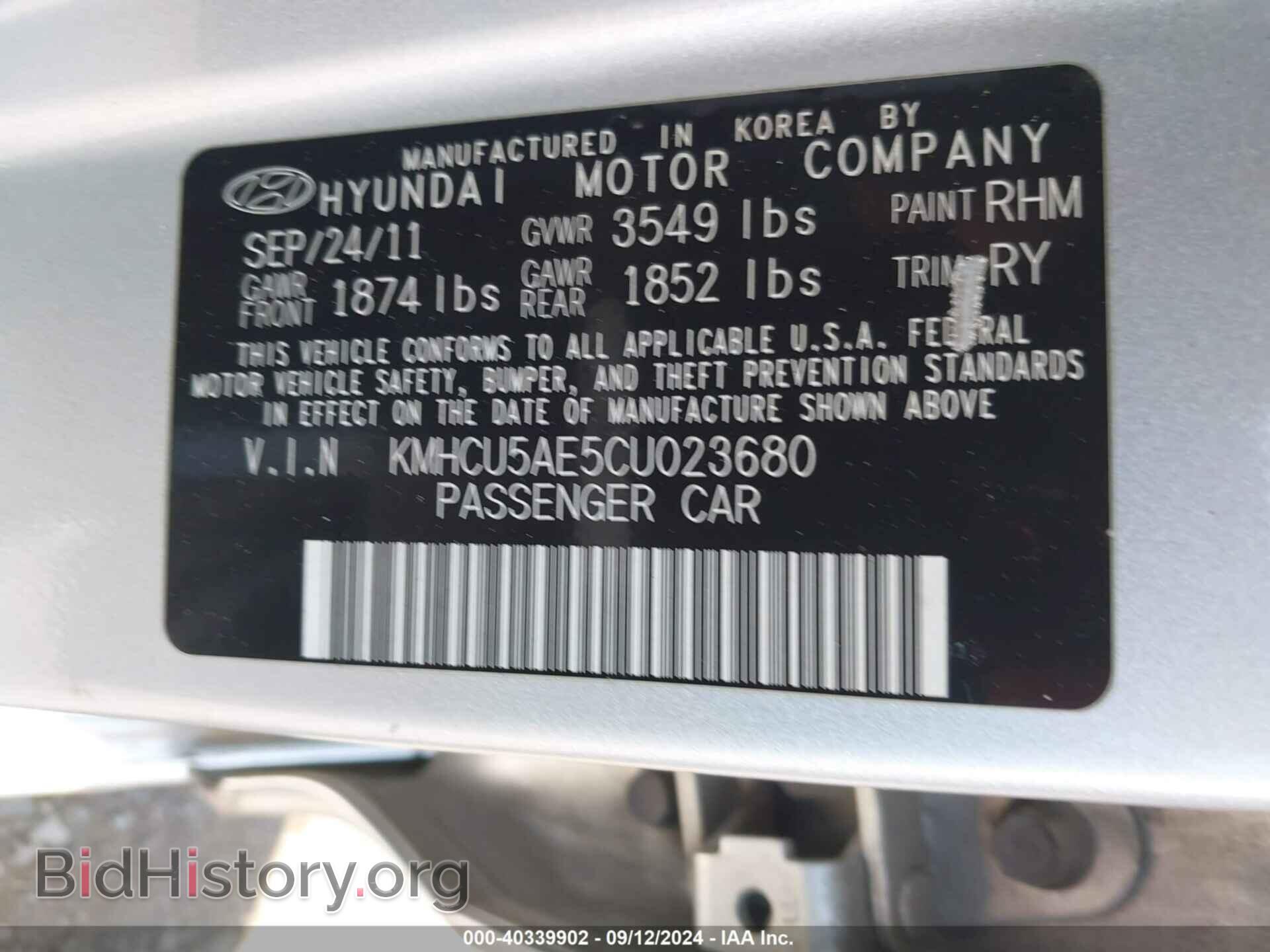 2012 HYUNDAI ACCENT - VIN: KMHCU5AE5CU023680 - Фото 9