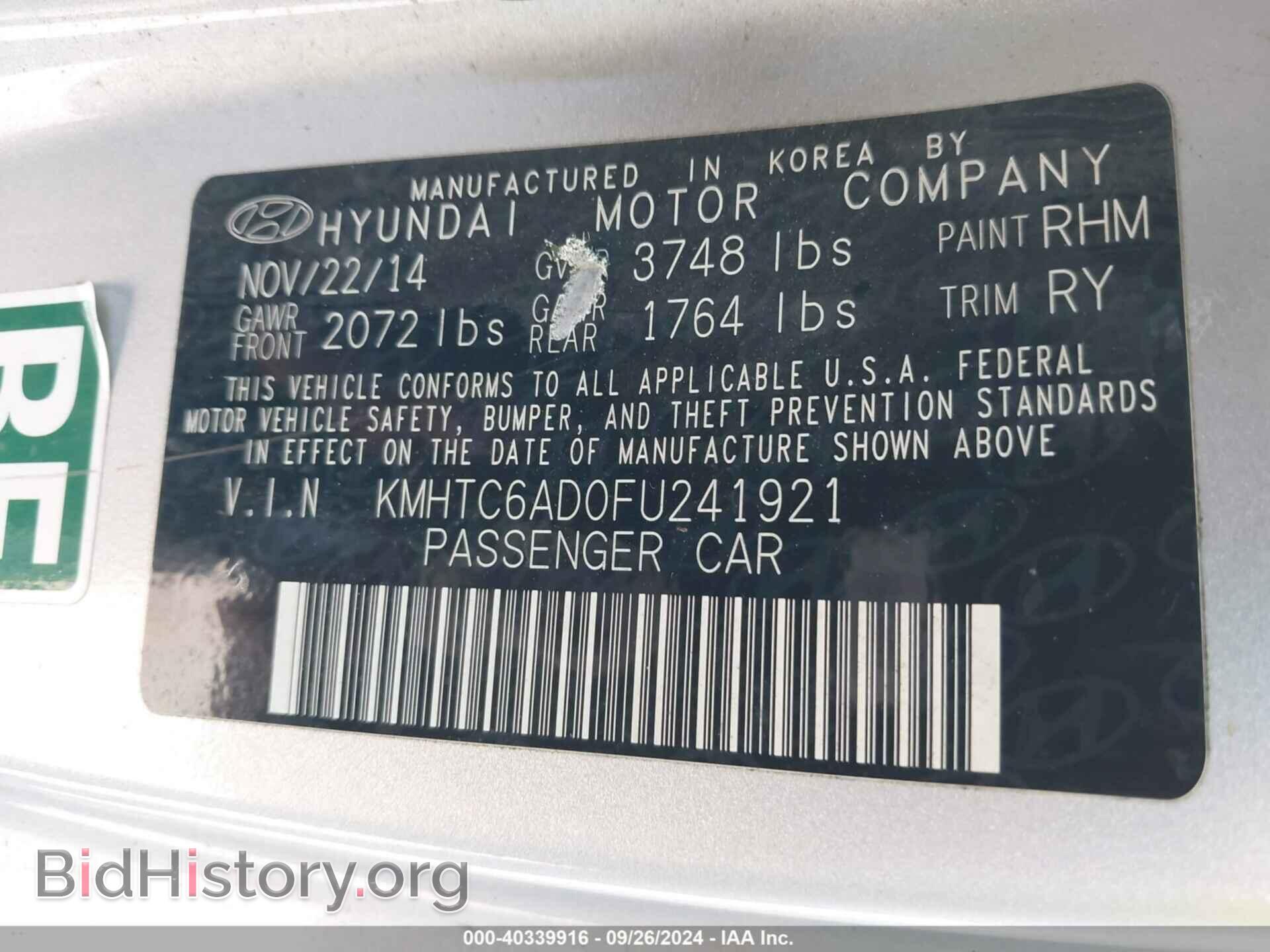 2015 HYUNDAI VELOSTER - VIN: KMHTC6AD0FU241921 - Фото 9