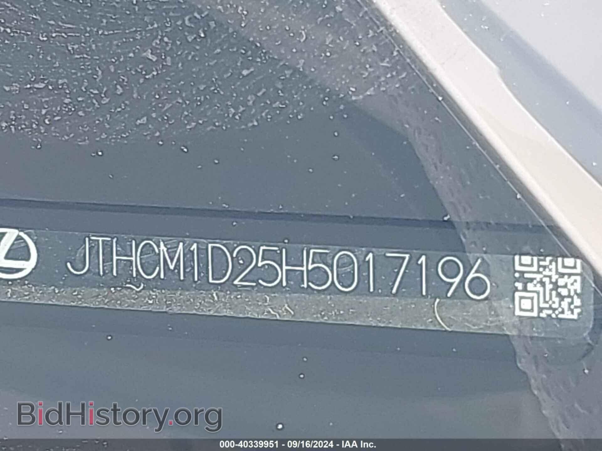 2017 LEXUS IS 300 - VIN: JTHCM1D25H5017196 - Фото 9