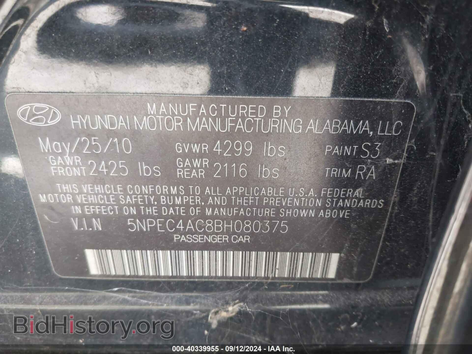 2011 HYUNDAI SONATA - VIN: 5NPEC4AC8BH080375 - Фото 9