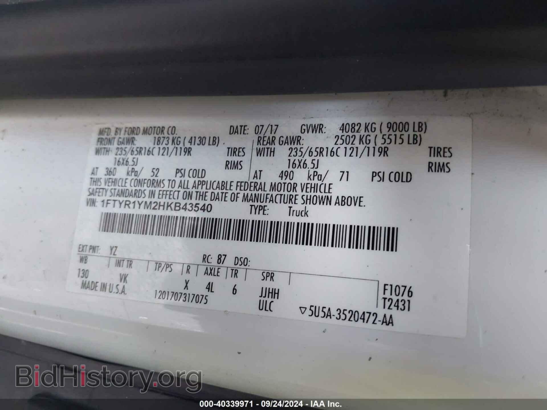 2017 FORD TRANSIT-250 - VIN: 1FTYR1YM2HKB43540 - Фото 9